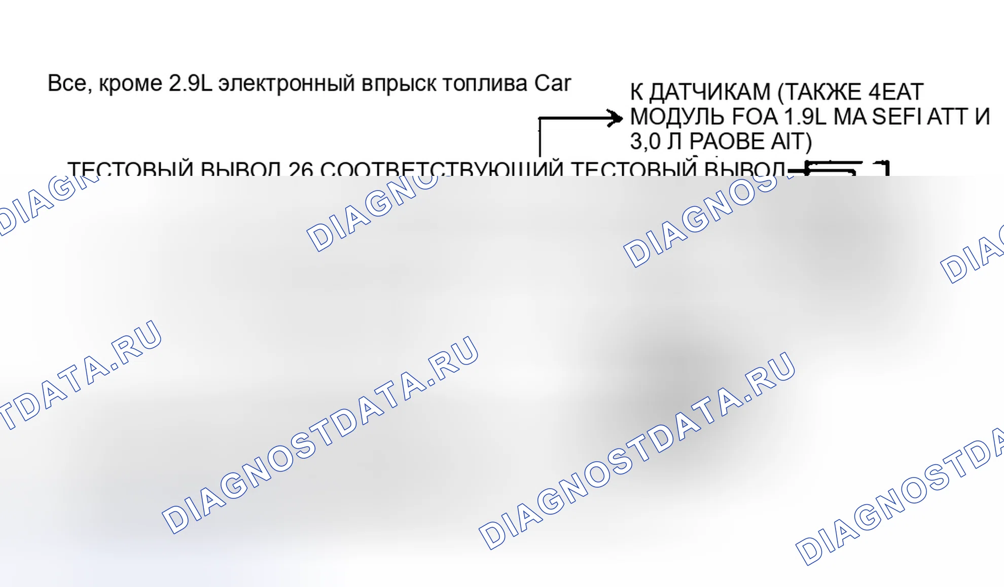 Рис. 24: Схема опорного напряжения и идентификатор клеммы разъема. Hyundai Matrix I рестайлинг 2