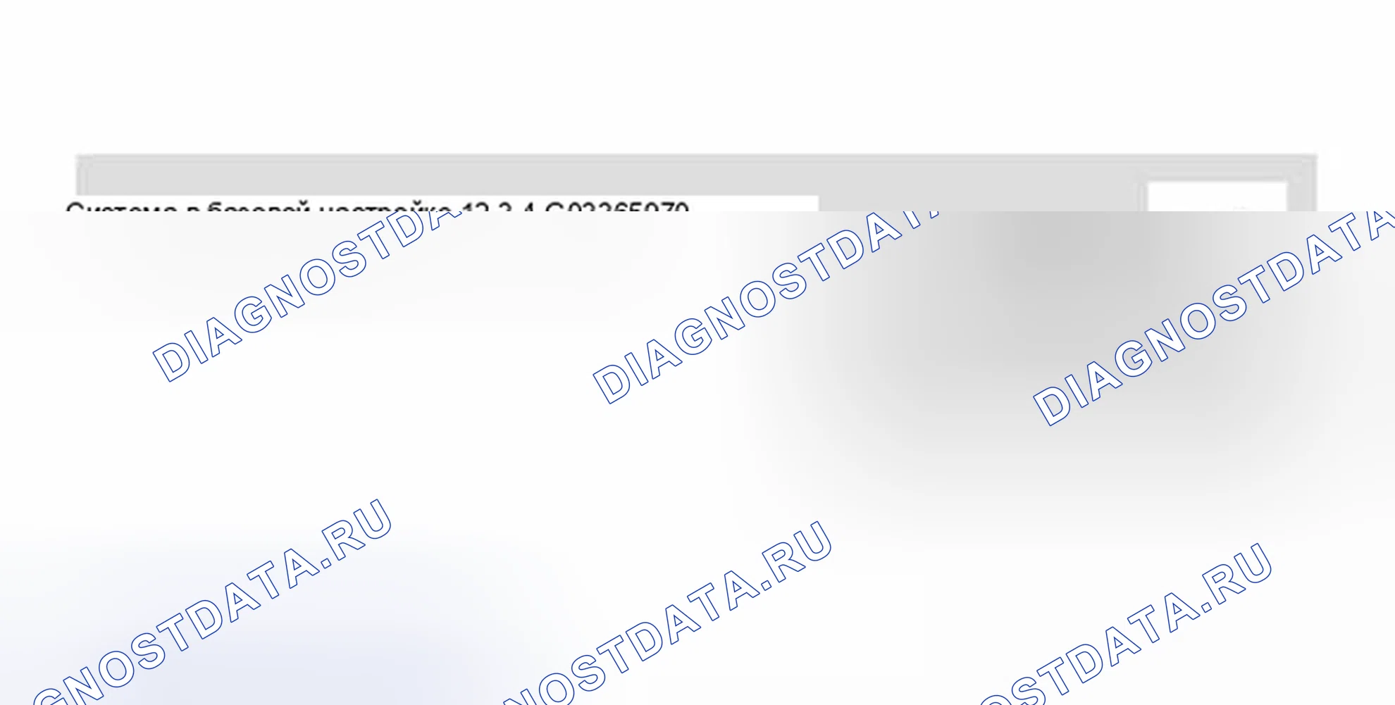 Рис. 74: Дисплей сканирующего инструмента VAG 1551 / 1552: код готовности, создание, рабочий шаг 19 (2 из 3). Volkswagen Golf Mk3