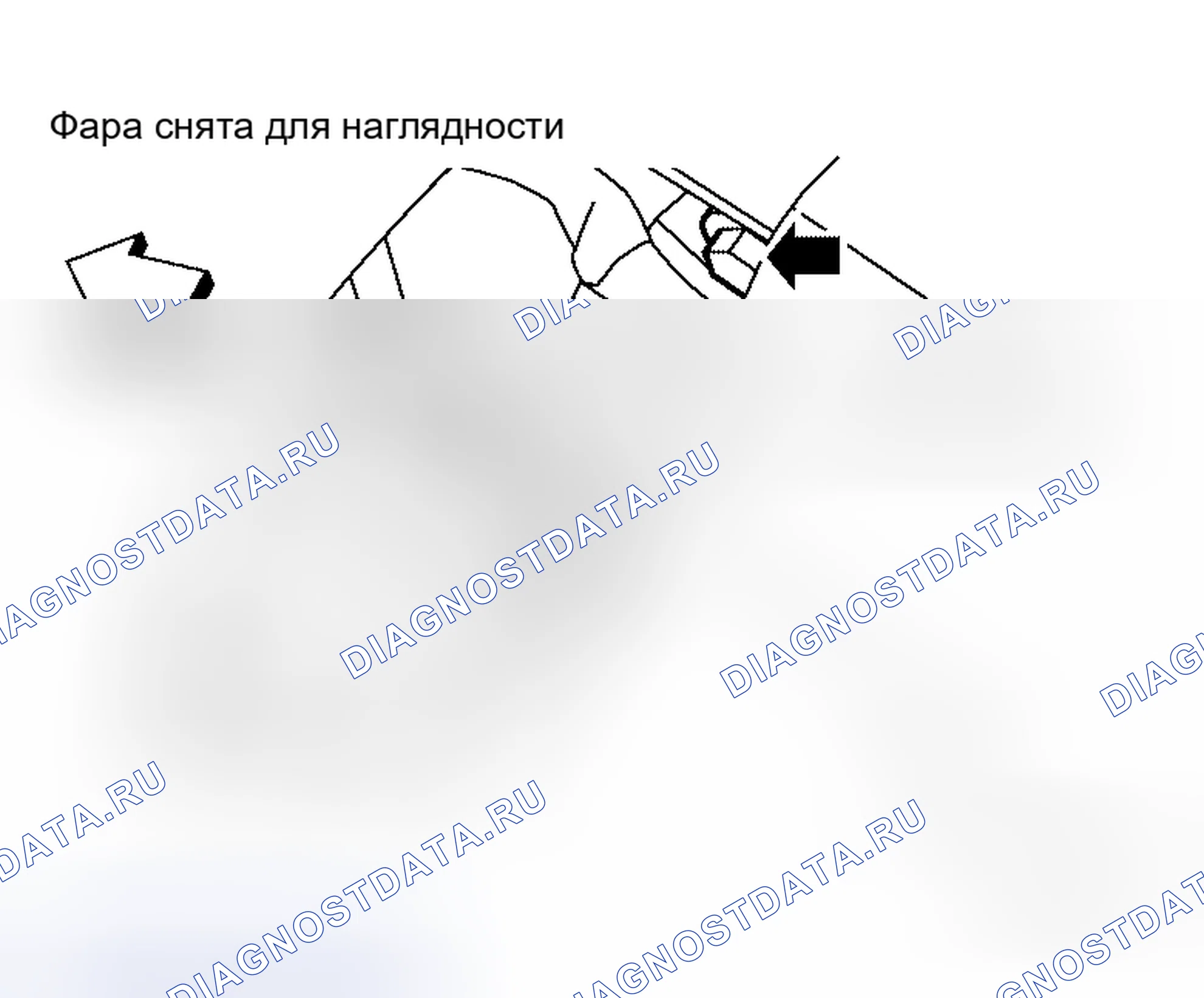 Рис. 25: Демонтаж. Honda Mobilio I
