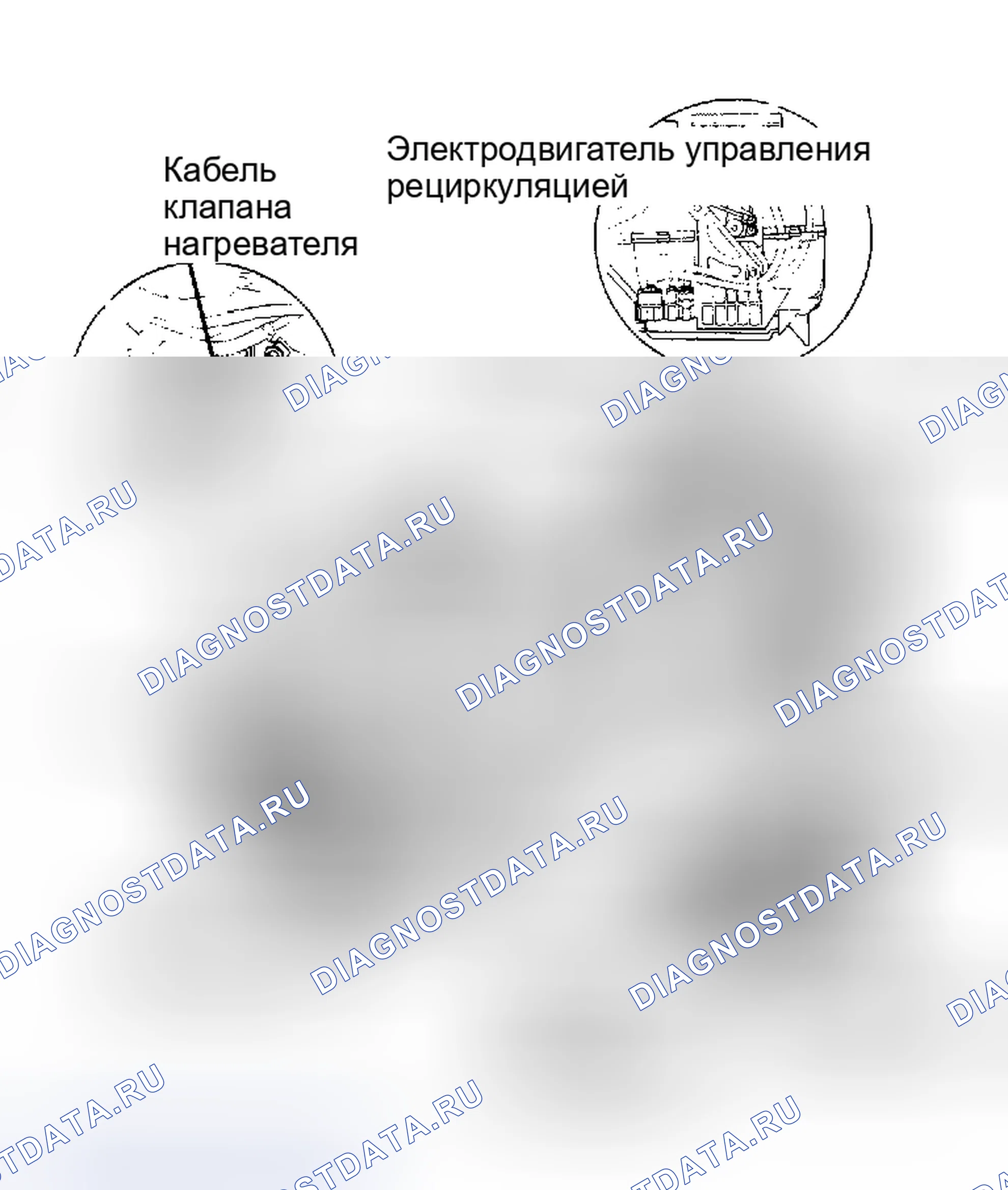 Рис. 1: ОПИСАНИЕ отопителя. Honda Accord IV