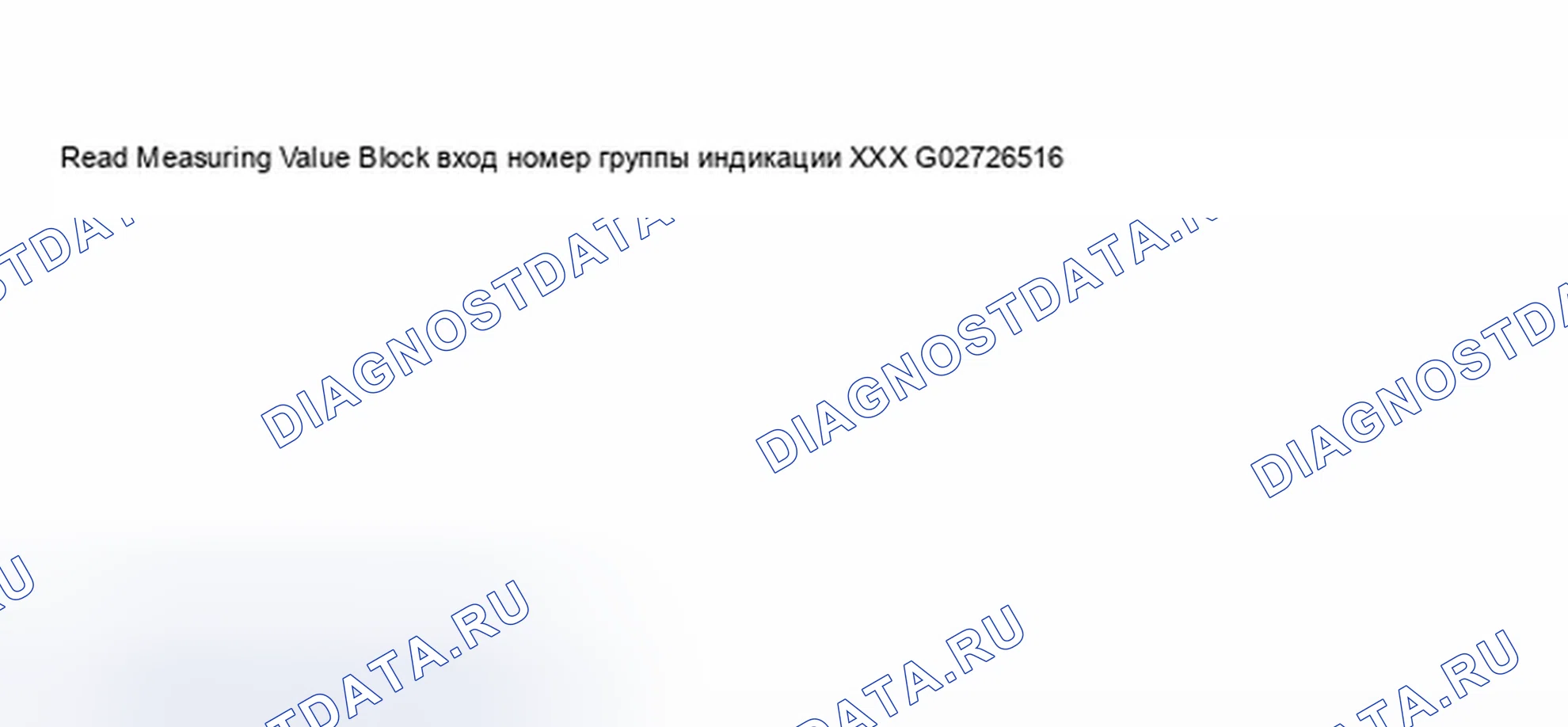 Рис. 80: Дисплей сканирующего прибора VAG1551 или VAG1552 - проверка датчика нагретого кислорода (подогреваемый кислородный датчик) (2 из 5). Audi A8 D2