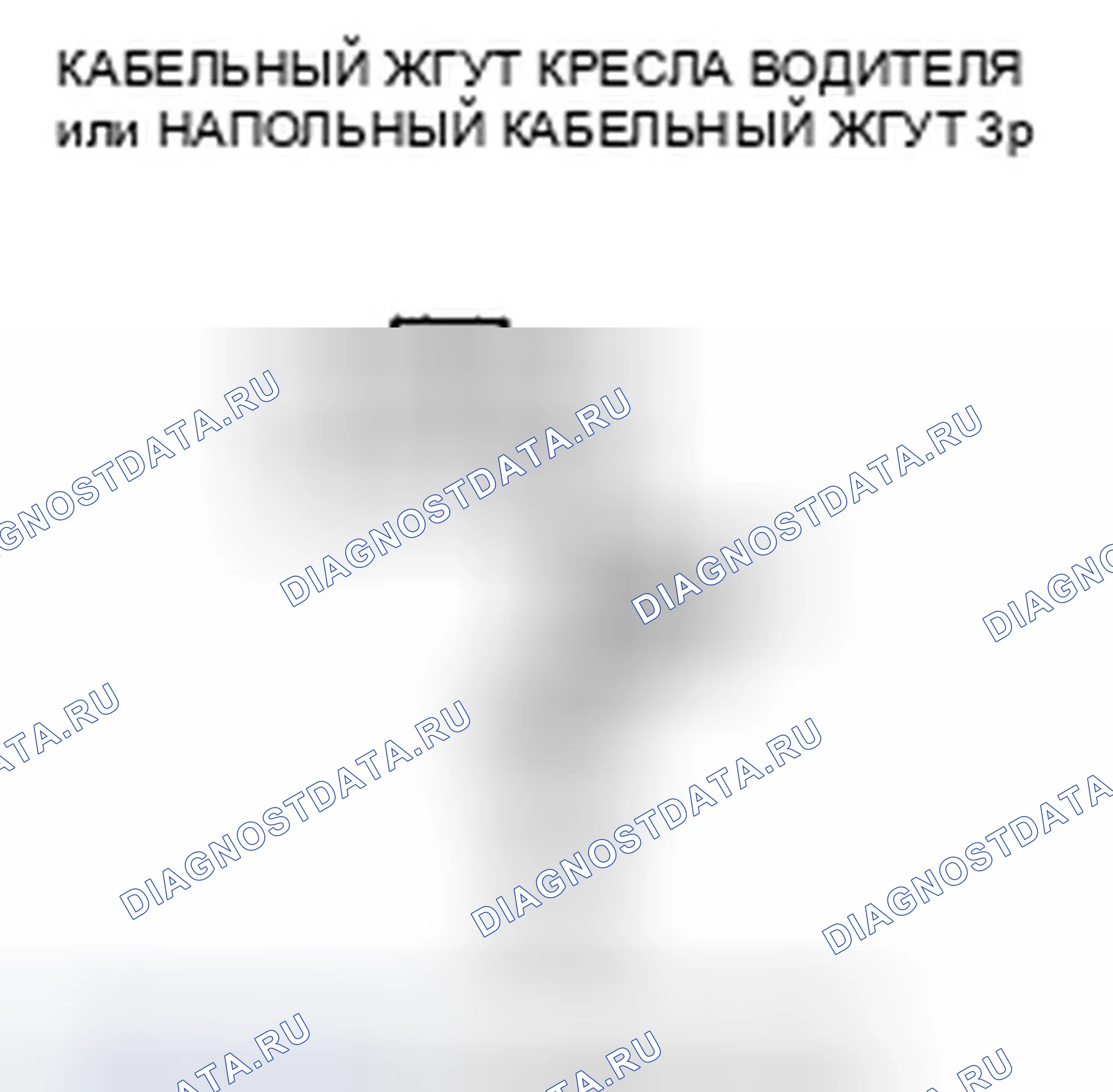 Рис. 182. Honda CR-V III рестайлинг