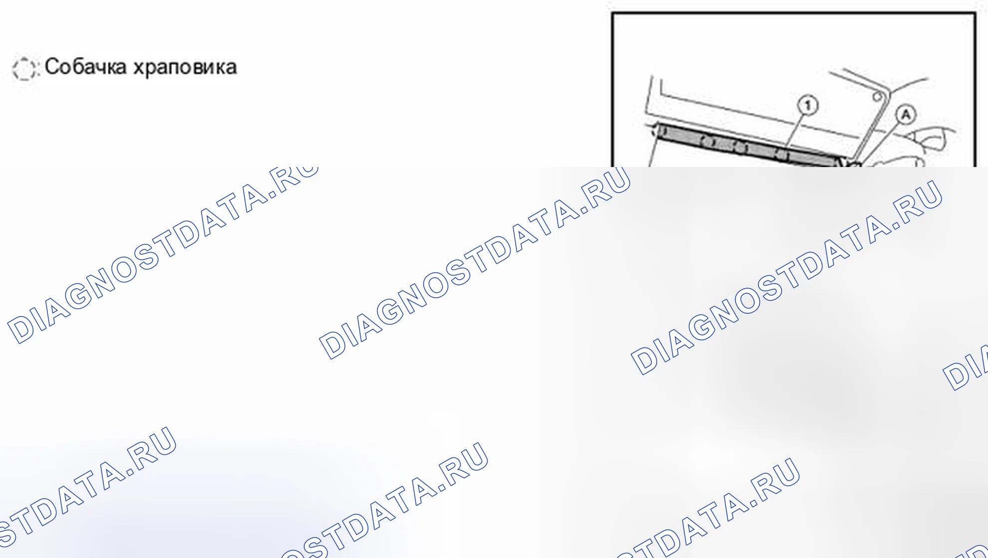 Рис. 57: Замена лампы. Honda Today I