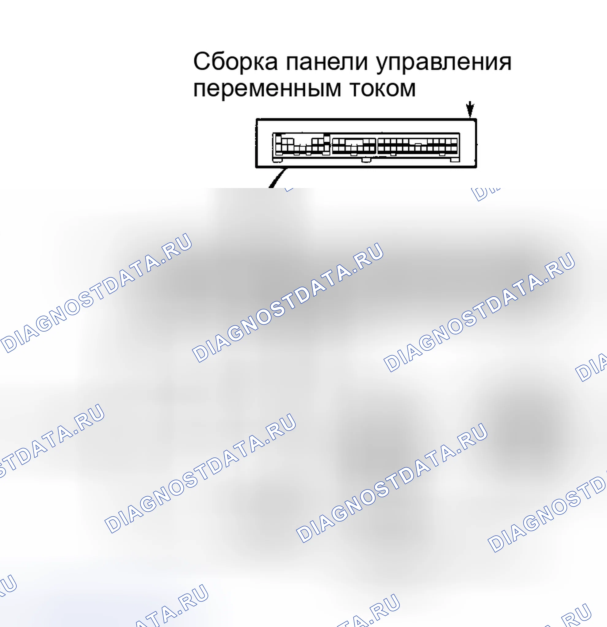 Рис. 1. Honda CR-V V