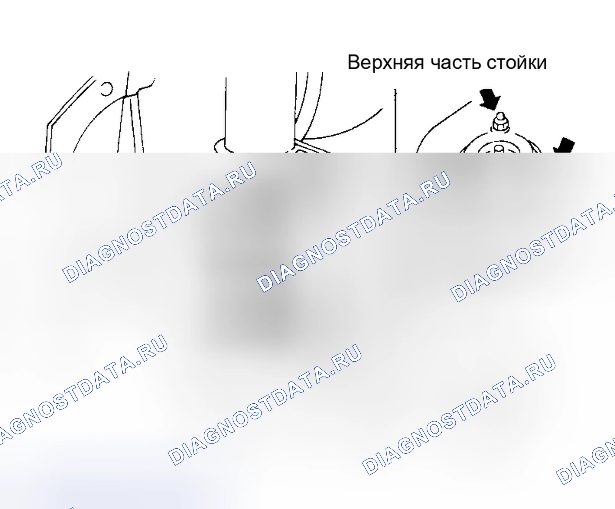 Рис. 30: ДЕМОНТАЖ. Honda S660 I