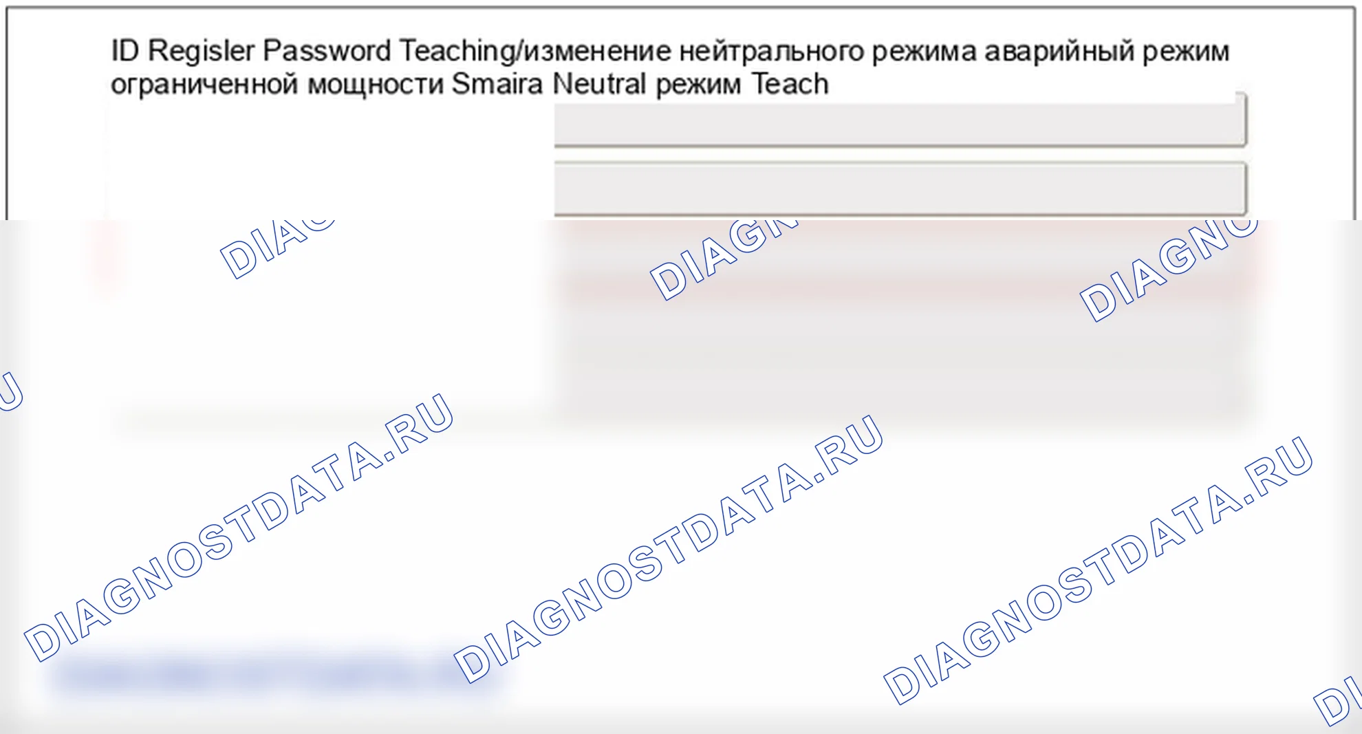 Регулировка процедуры ремонта. Hyundai GRAND i10/Xcent BA