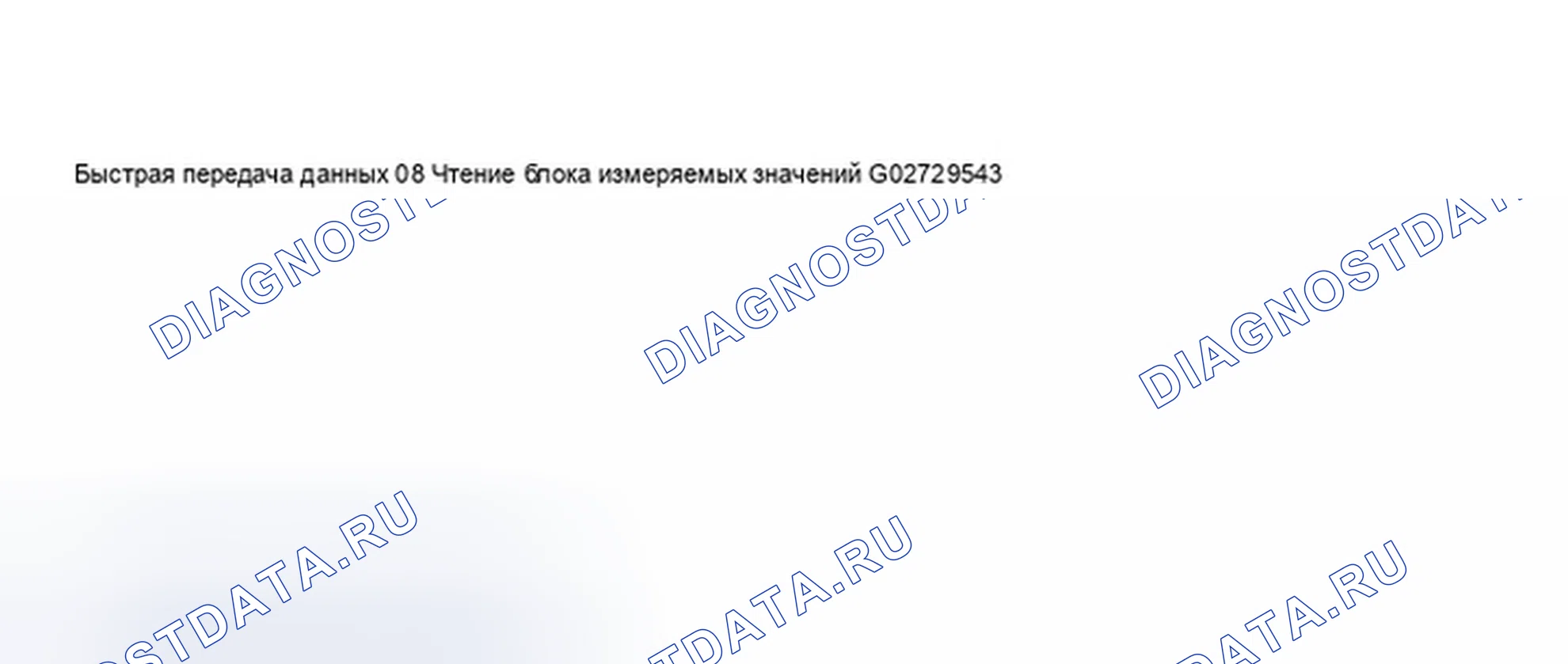 Рис. 389. Audi A8 D2 рестайлинг