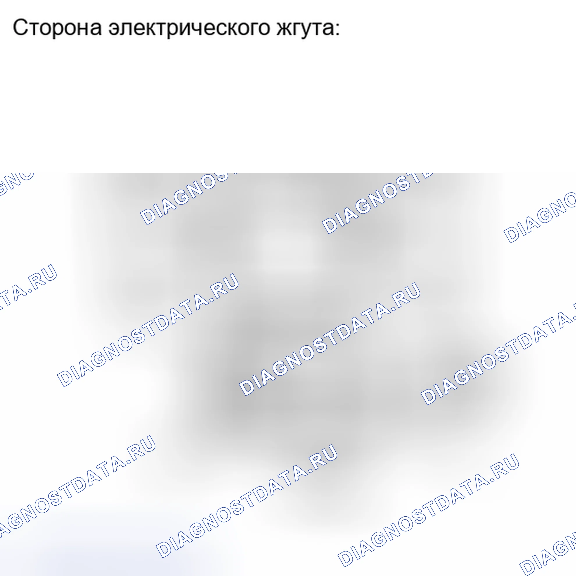 Рис. 258. Haval H6S I