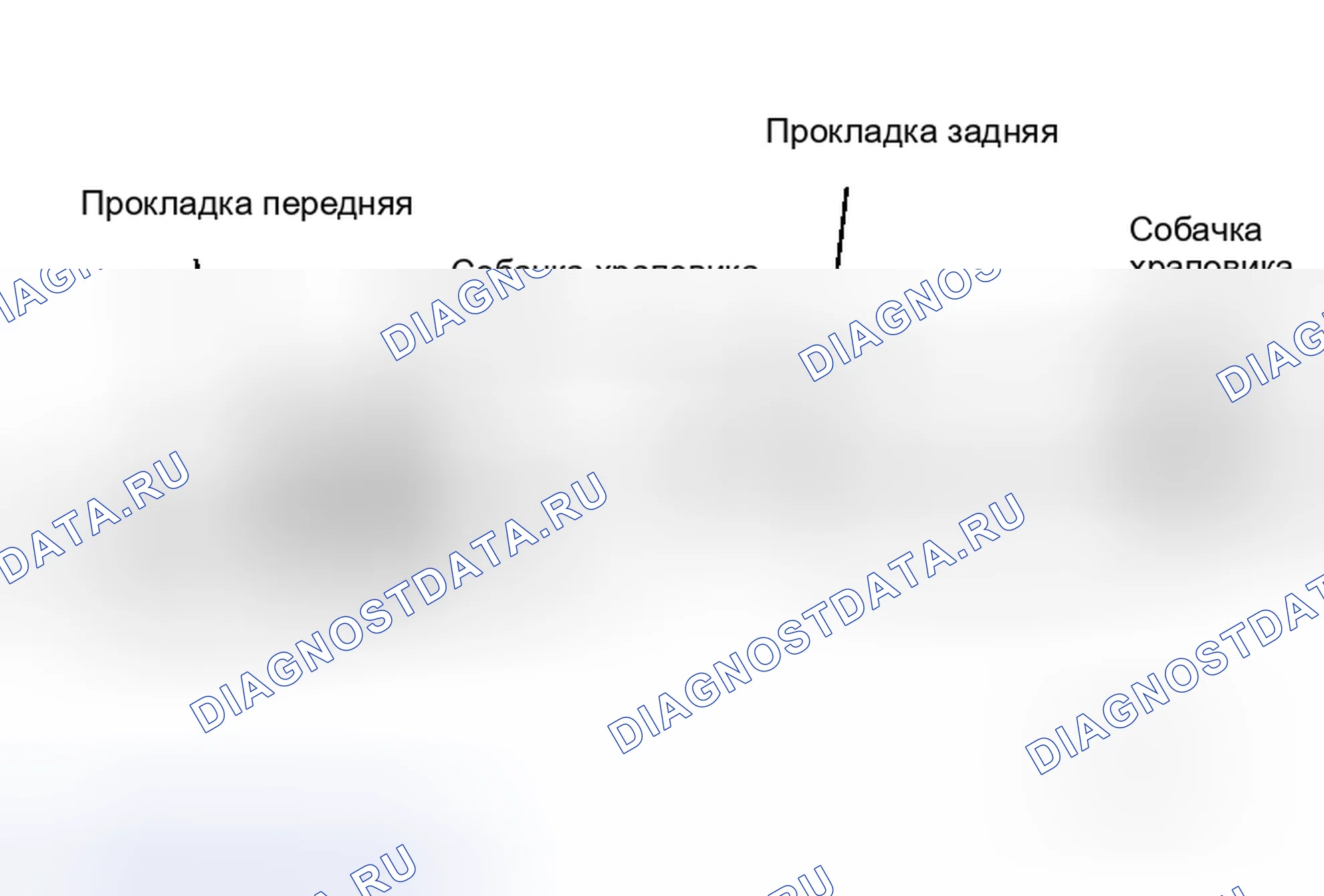 Рис. 180. Honda Jazz I