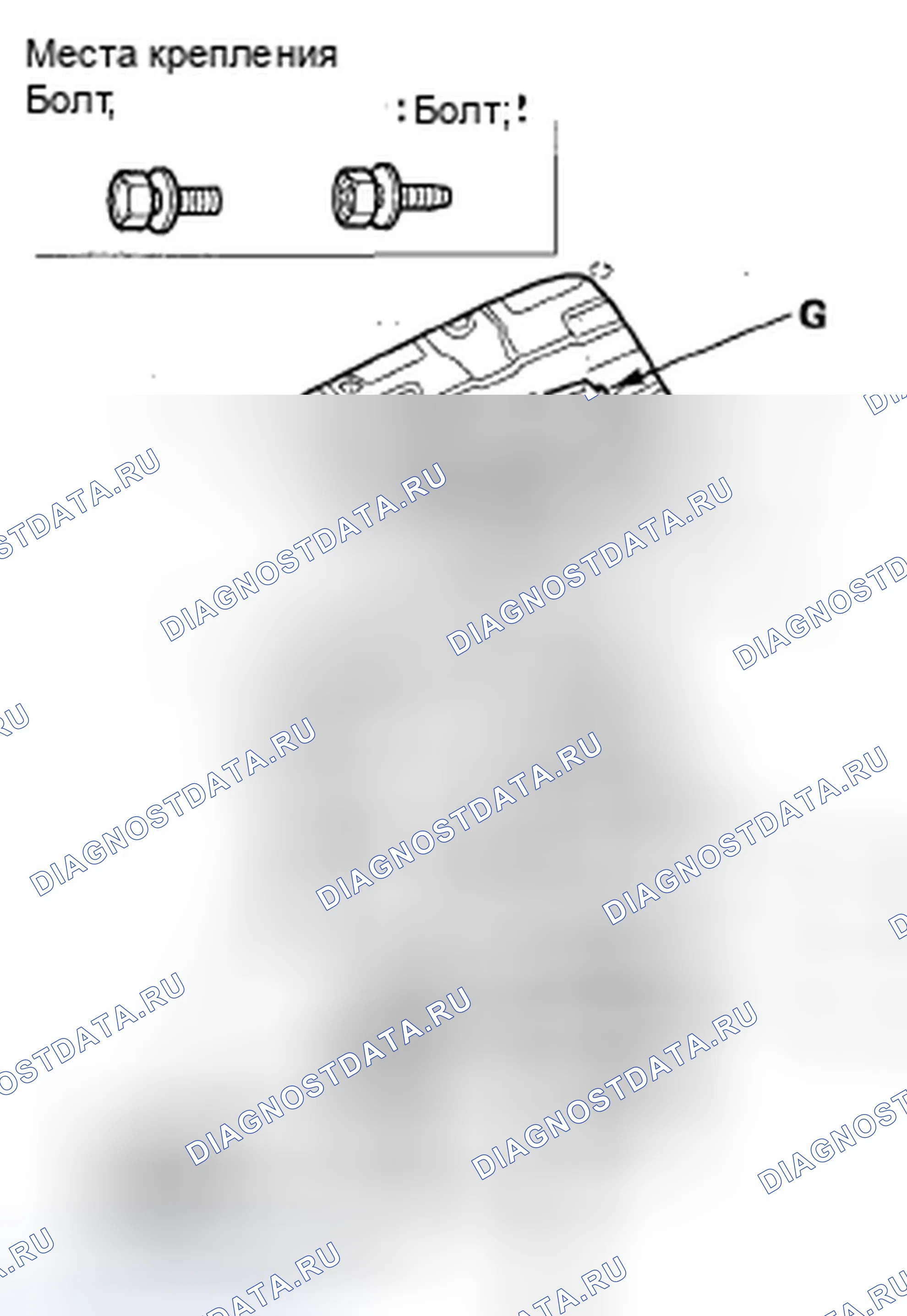 Рис. 68: Демонтаж / монтаж верхней облицовки. Honda Odyssey IV