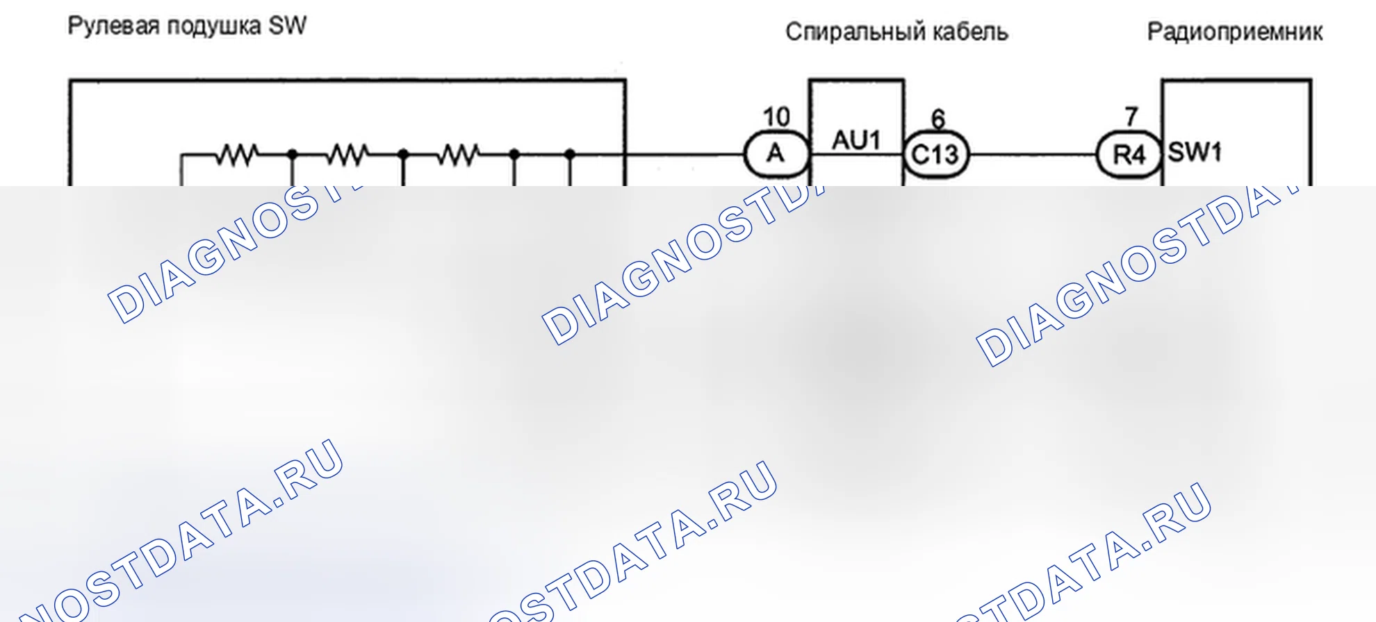 Рис. 3: электросхема. Honda Accord IX