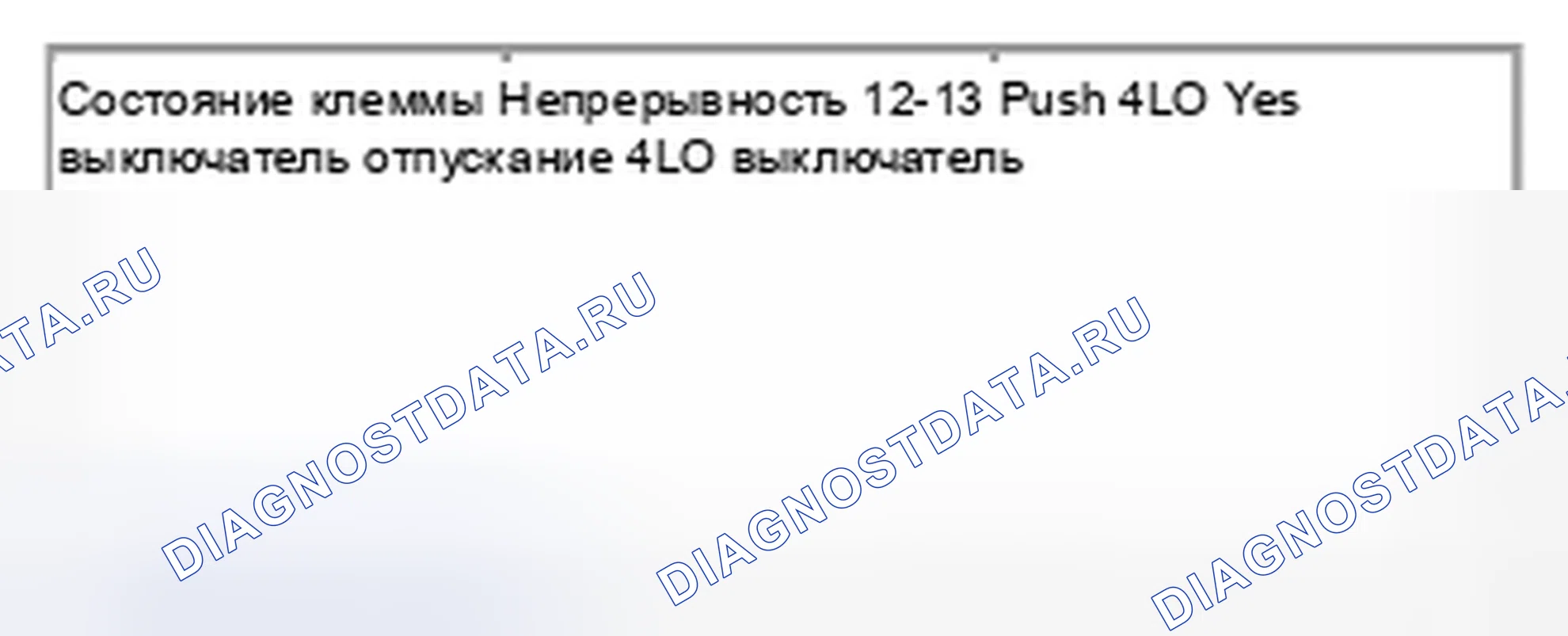 Рис. 20. Suzuki Equator I