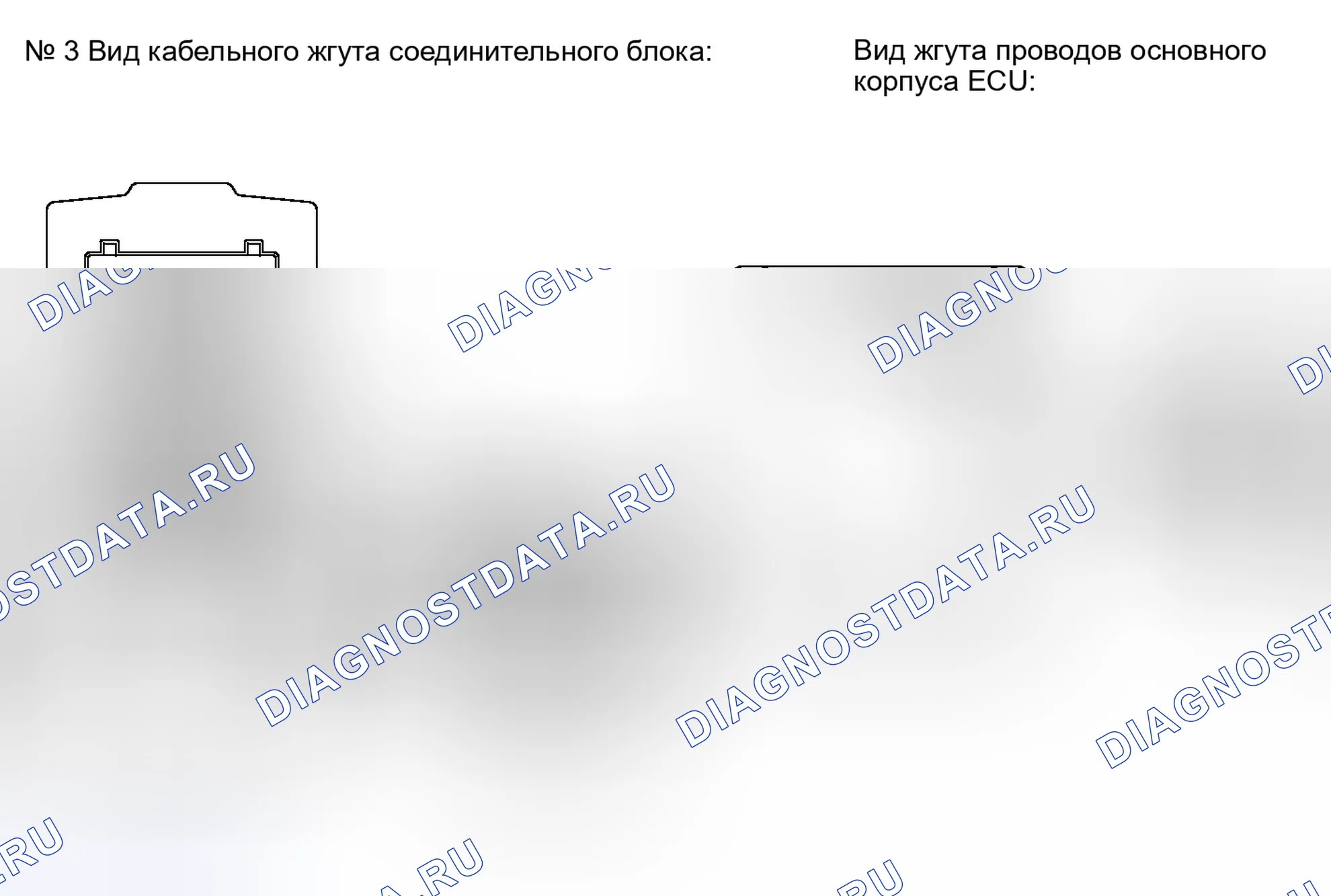 Рис. 129. Toyota Camry XV40 рестайлинг