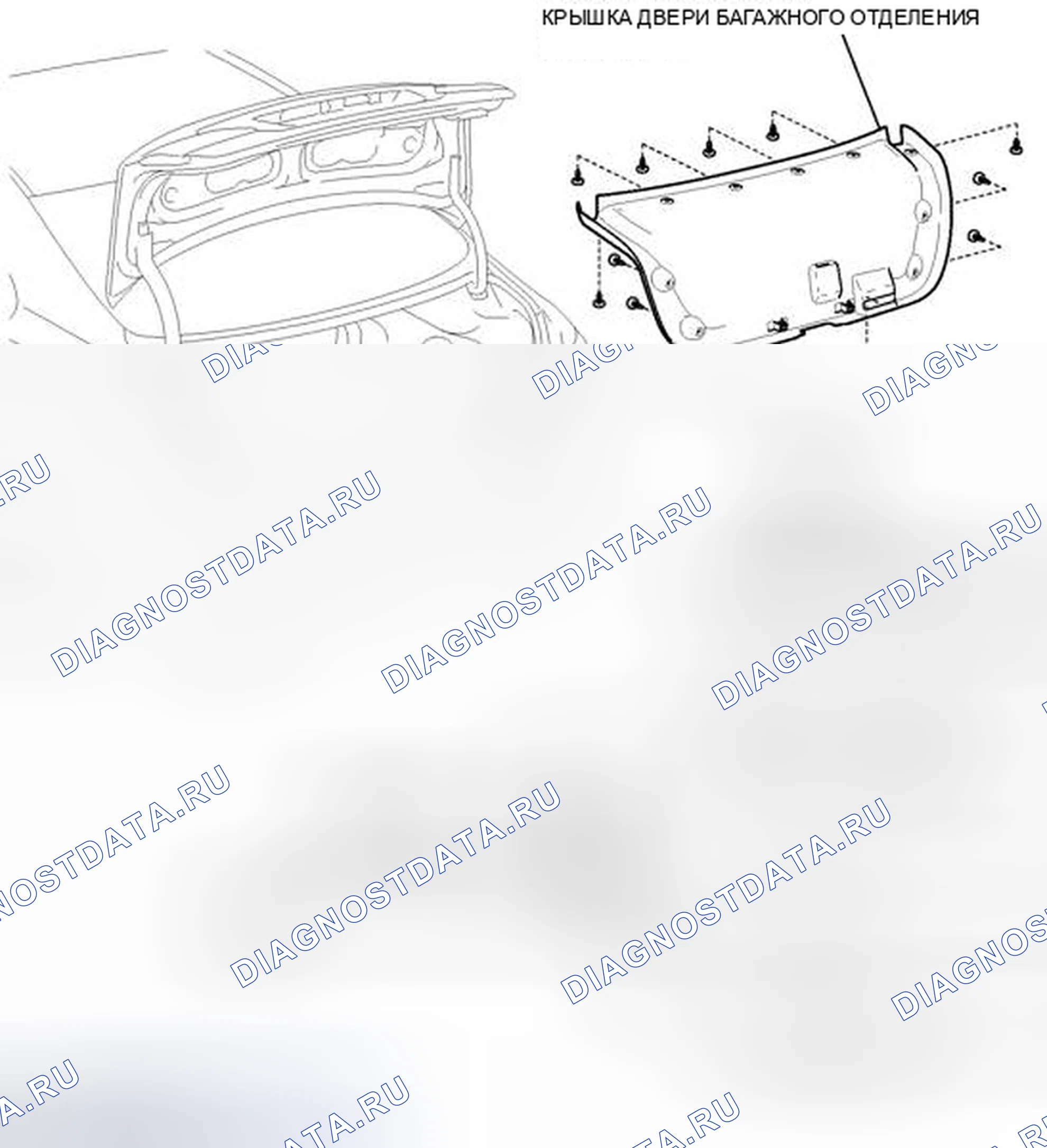 Рис. 143: ИЛЛЮСТРАЦИЯ. Haval H4 I