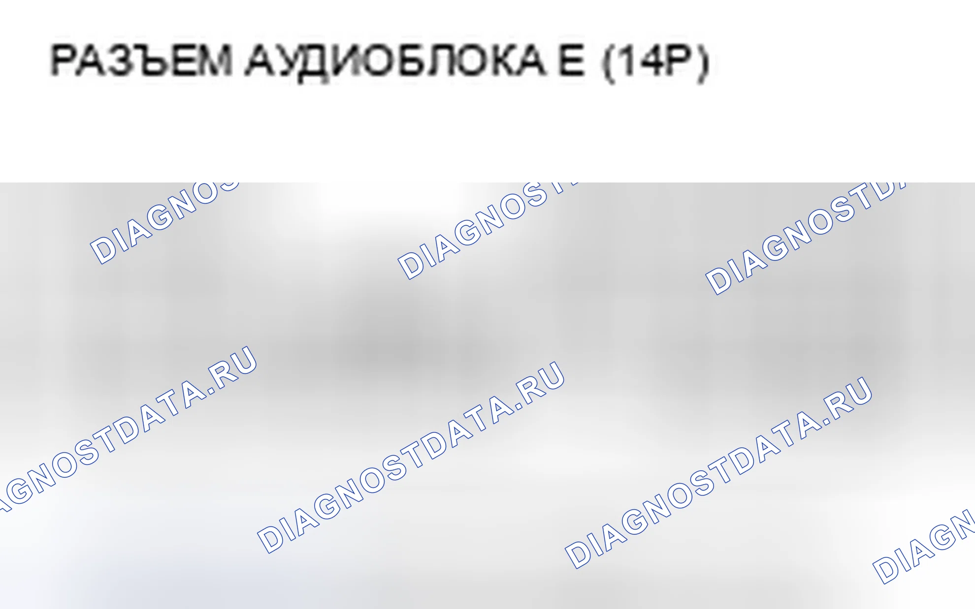 Рис. 178. Honda Civic VIII рестайлинг