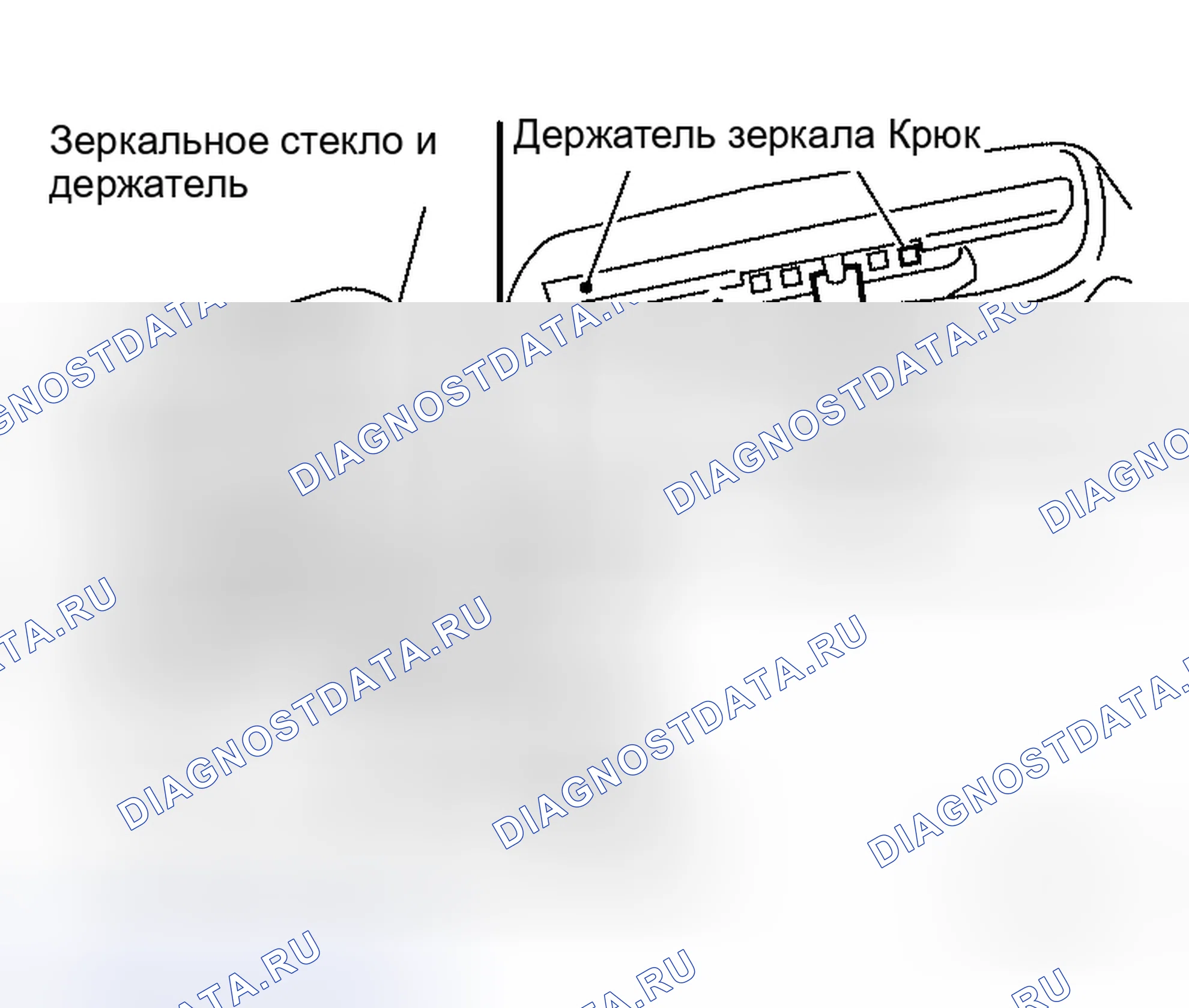 Рис. 144: Удаление. Honda S660 I