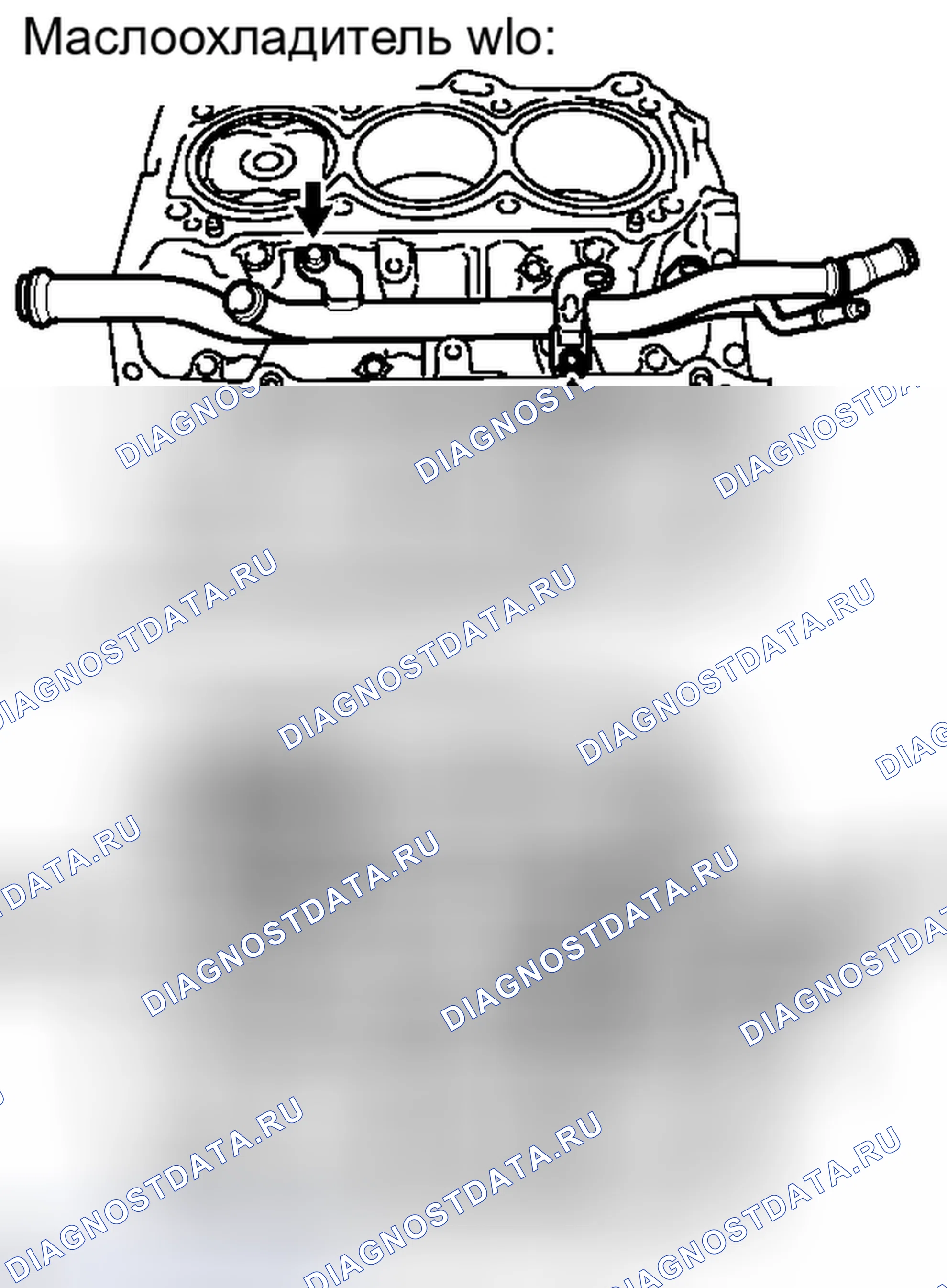 Рис. 267. Toyota Venza I рестайлинг