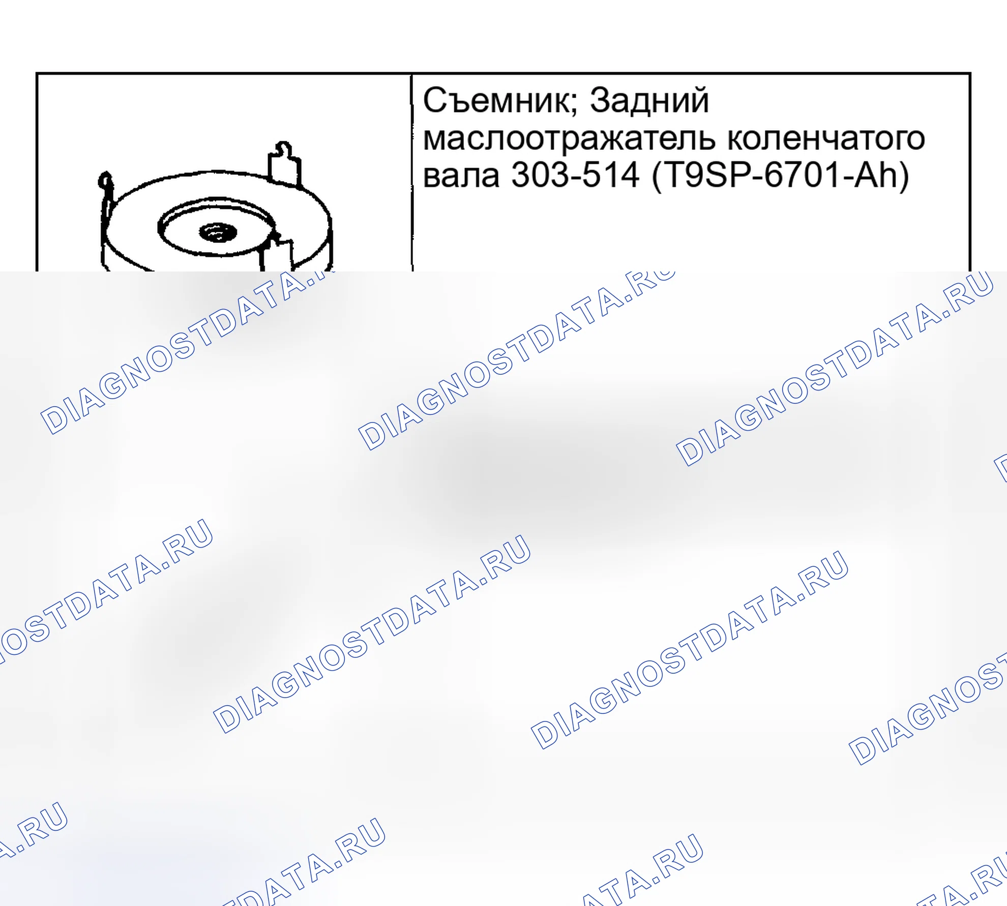 Рис. 204. Hyundai ix20 I рестайлинг