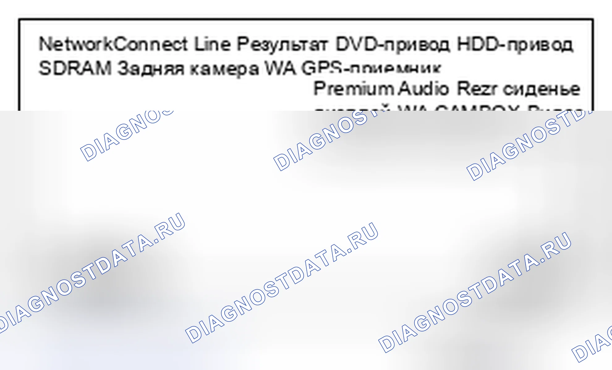 Рис. 69. Mitsubishi Lancer Ralliart X рестайлинг