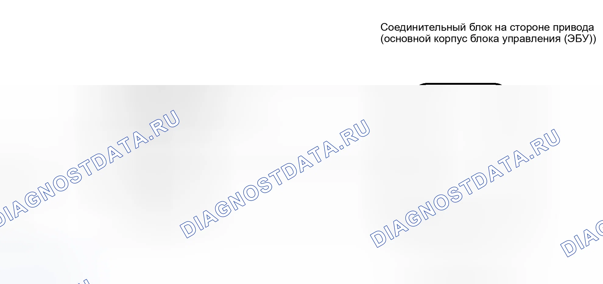 Рис. 48: электросхема. Toyota Prius II рестайлинг