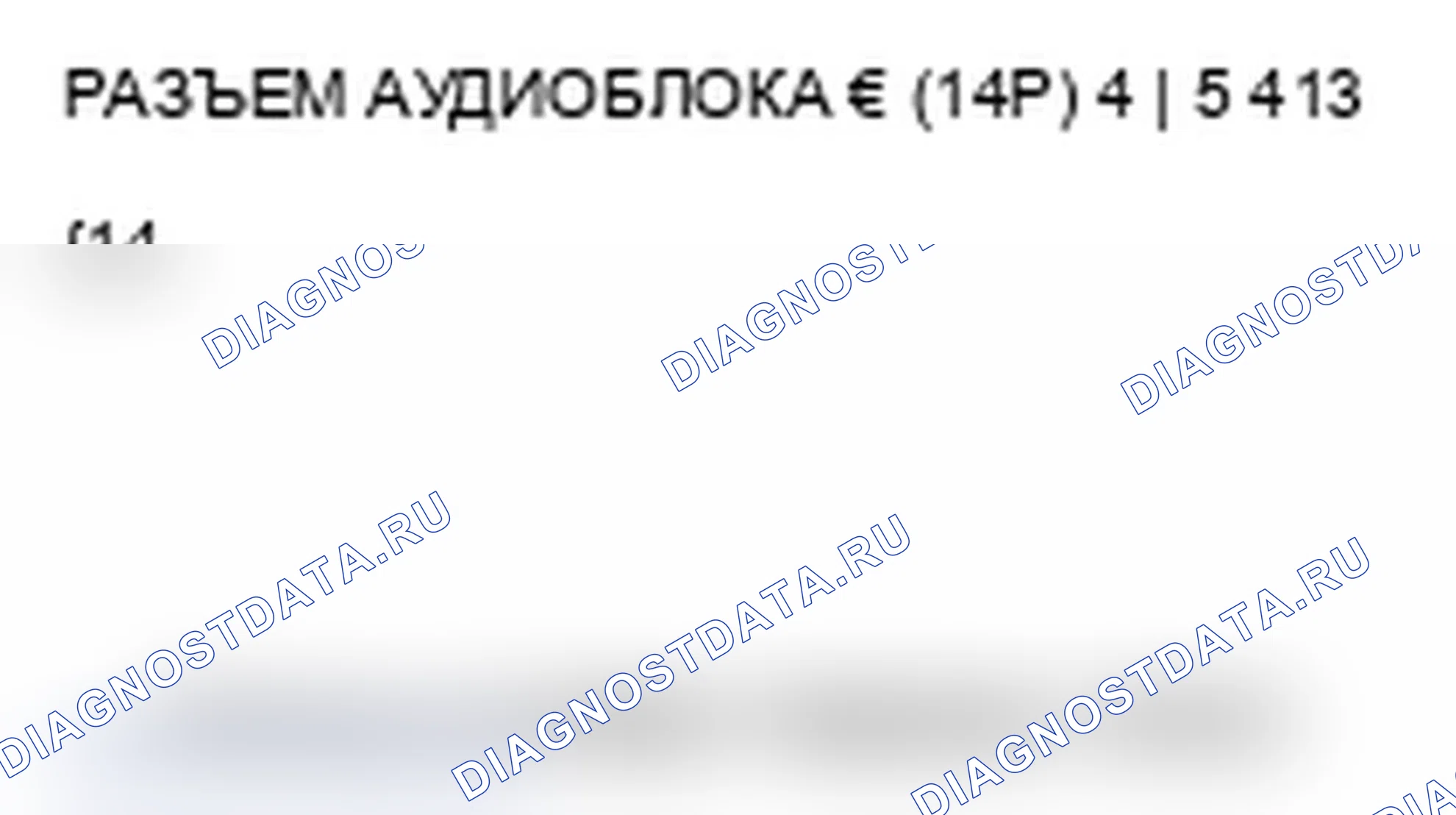 Рис. 298. Acura TL IV