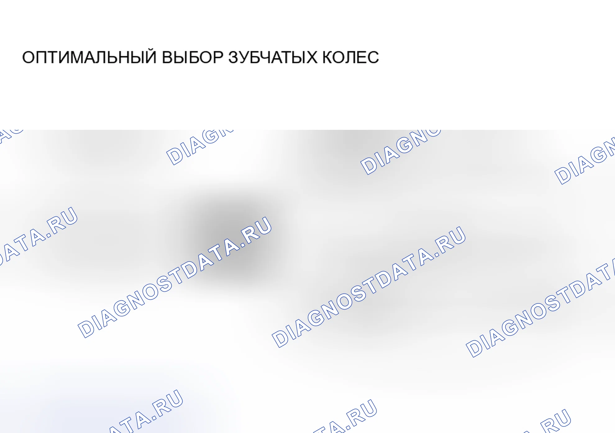 Рис. 37: INVECS-II. Mitsubishi Lancer IX рестайлинг