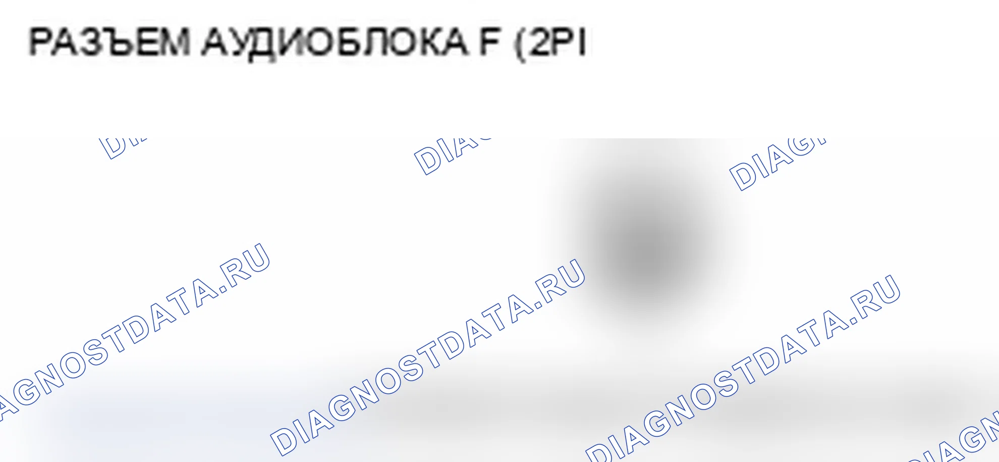 Рис. 73. Acura MDX II