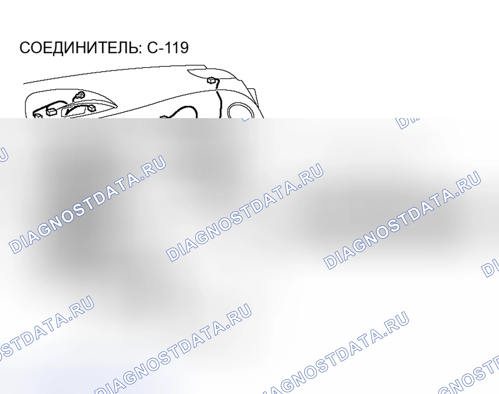 Рис. 96. Honda Fit Aria I