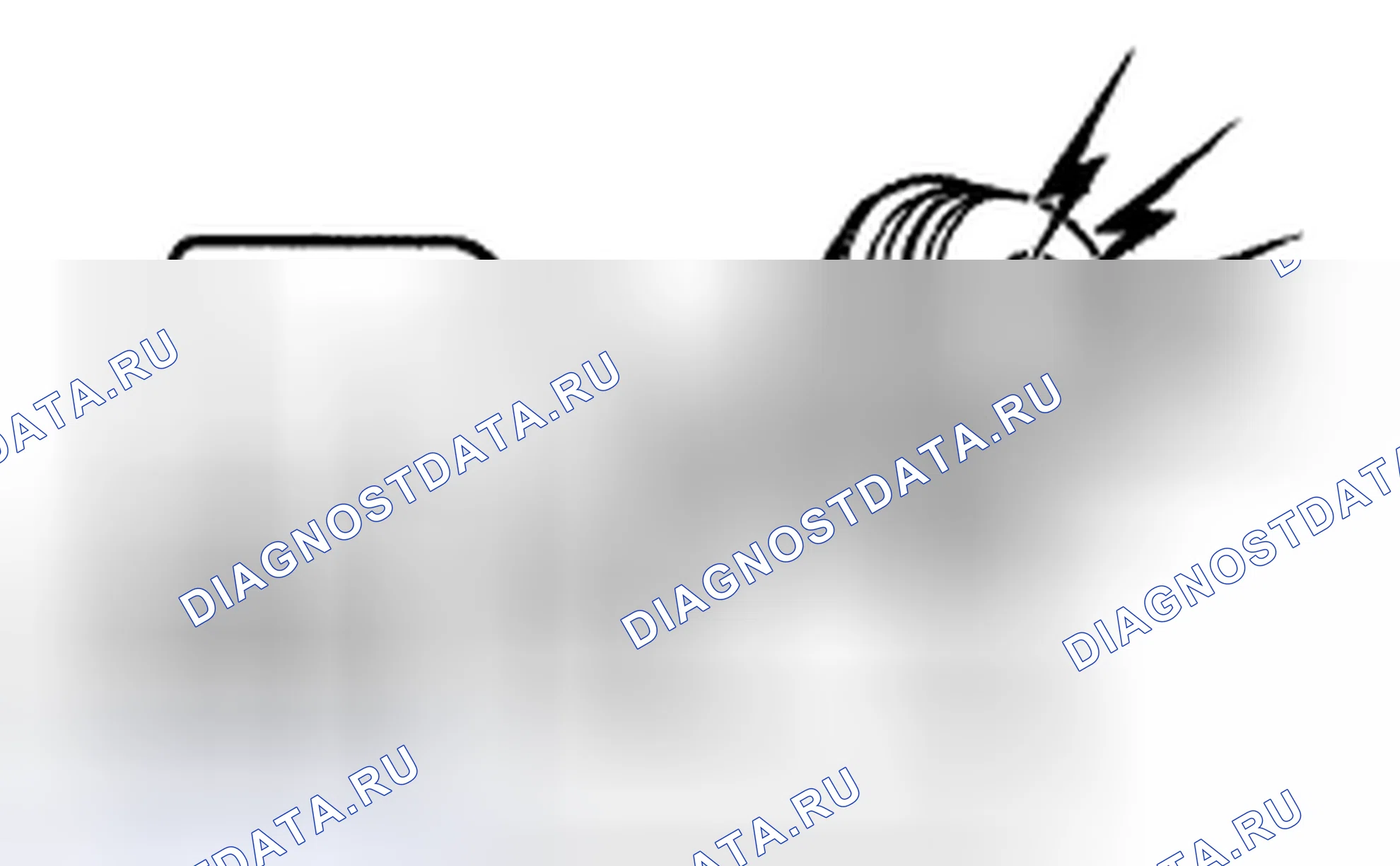 Рис. 43: ПРОЦЕДУРА КОНТРОЛЯ. Haval H5 II