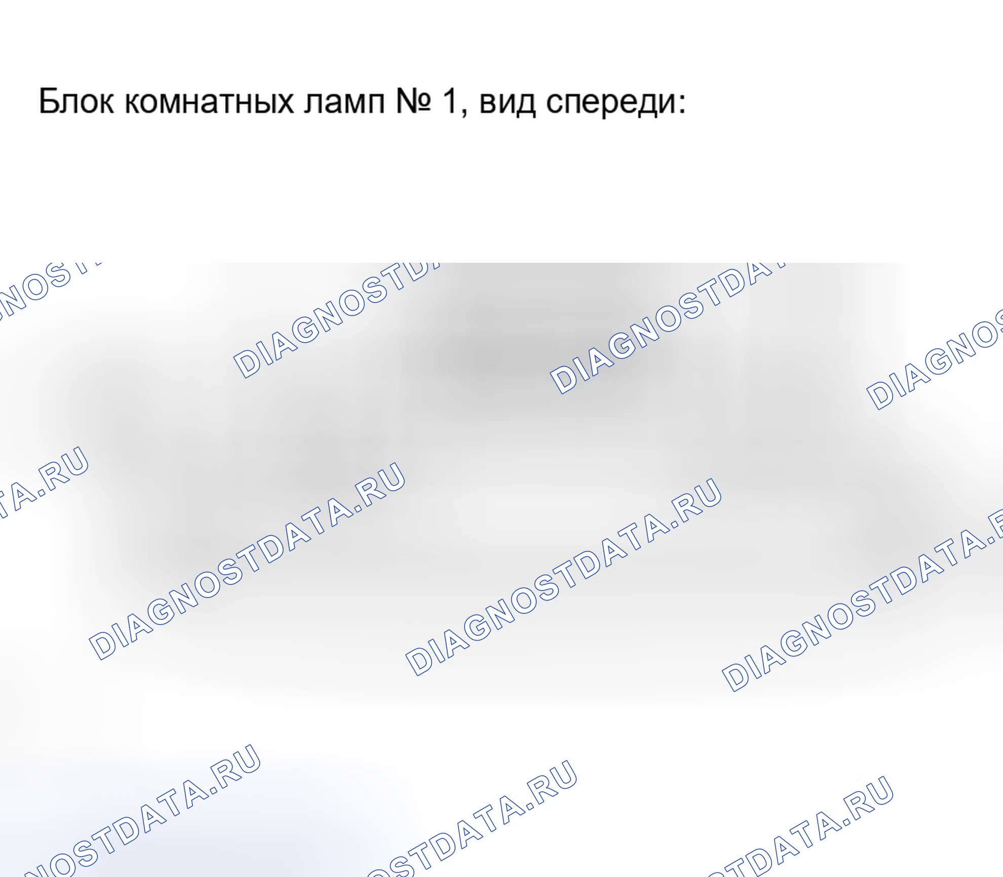 Рис. 58. Kia Sorento I