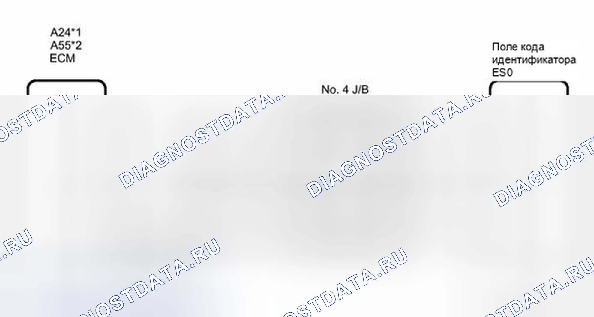 Рис. 96: электросхема. Toyota Camry XV40 рестайлинг