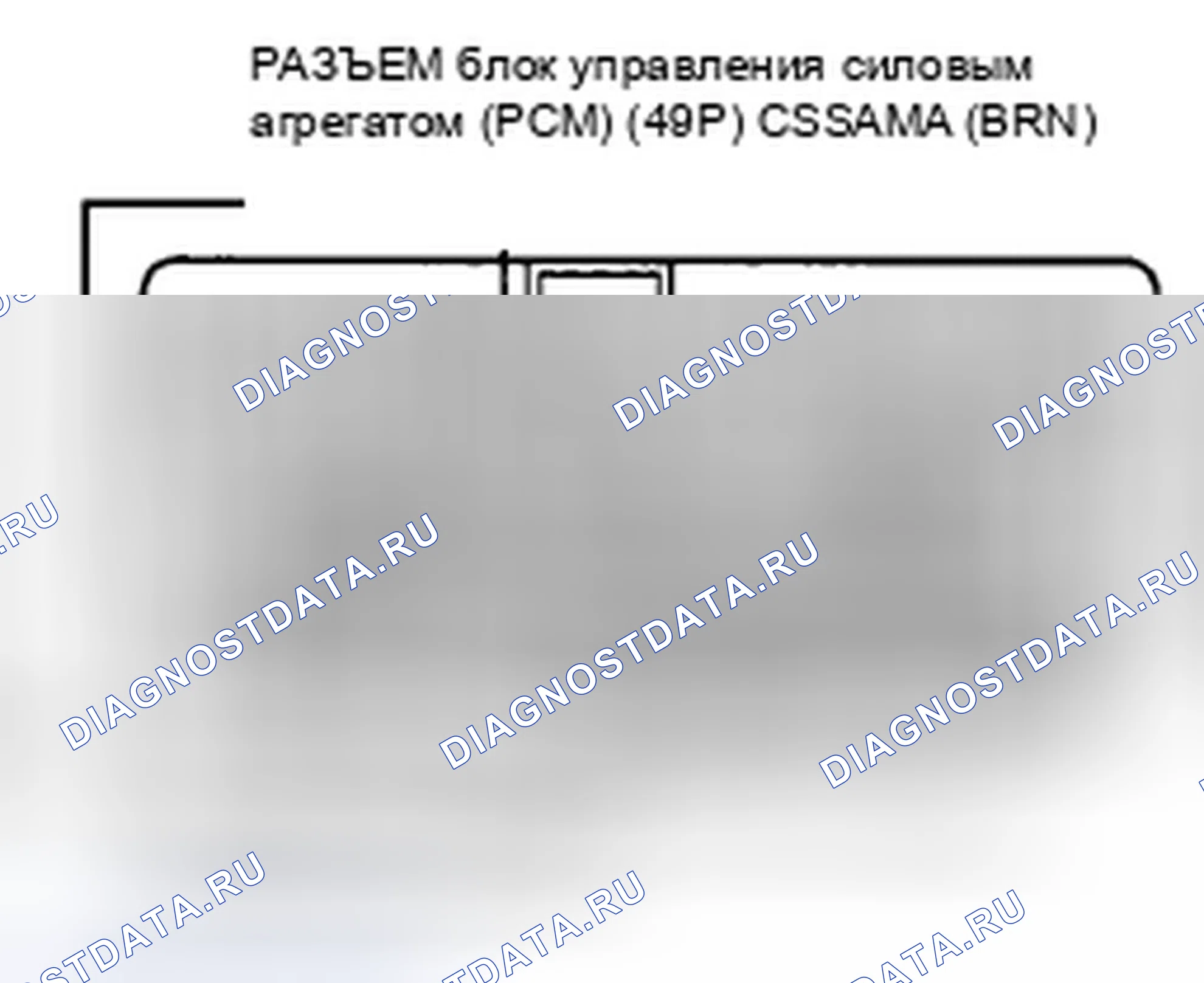 Рис. 181. Honda Accord VIII