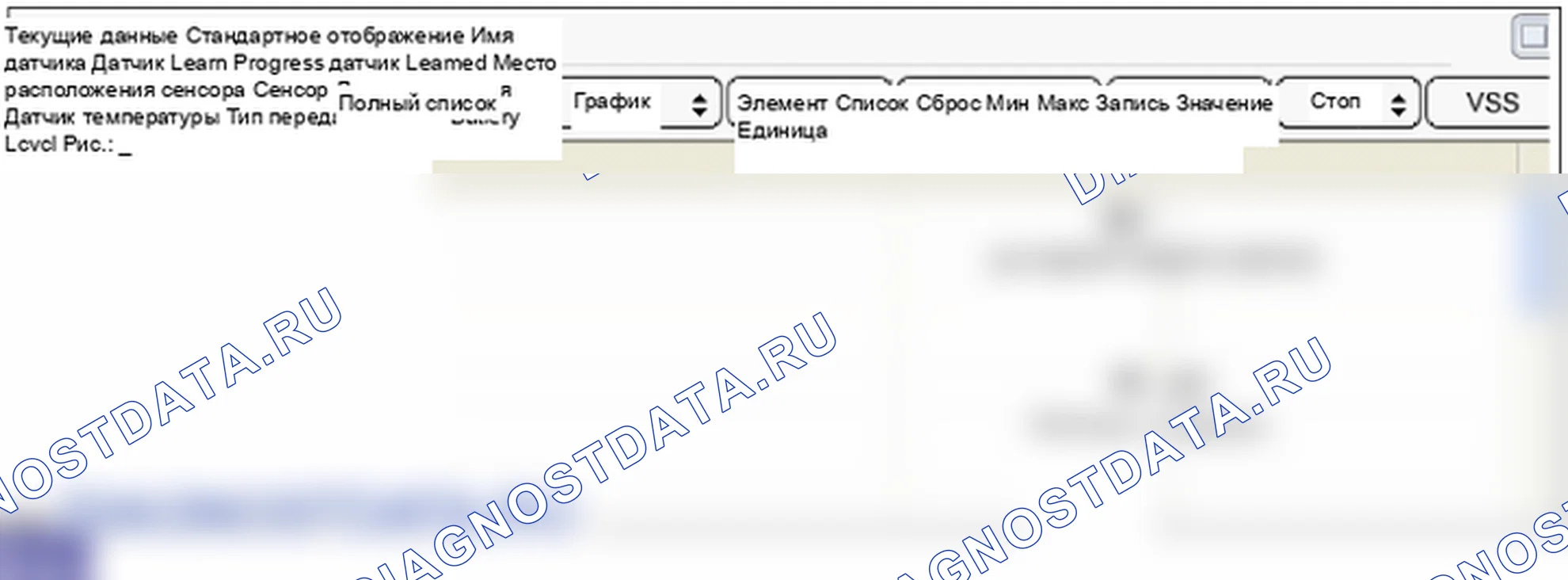 C1314: Отказ радиочастотного канала заднего левого датчика. Hyundai Santa Fe CM