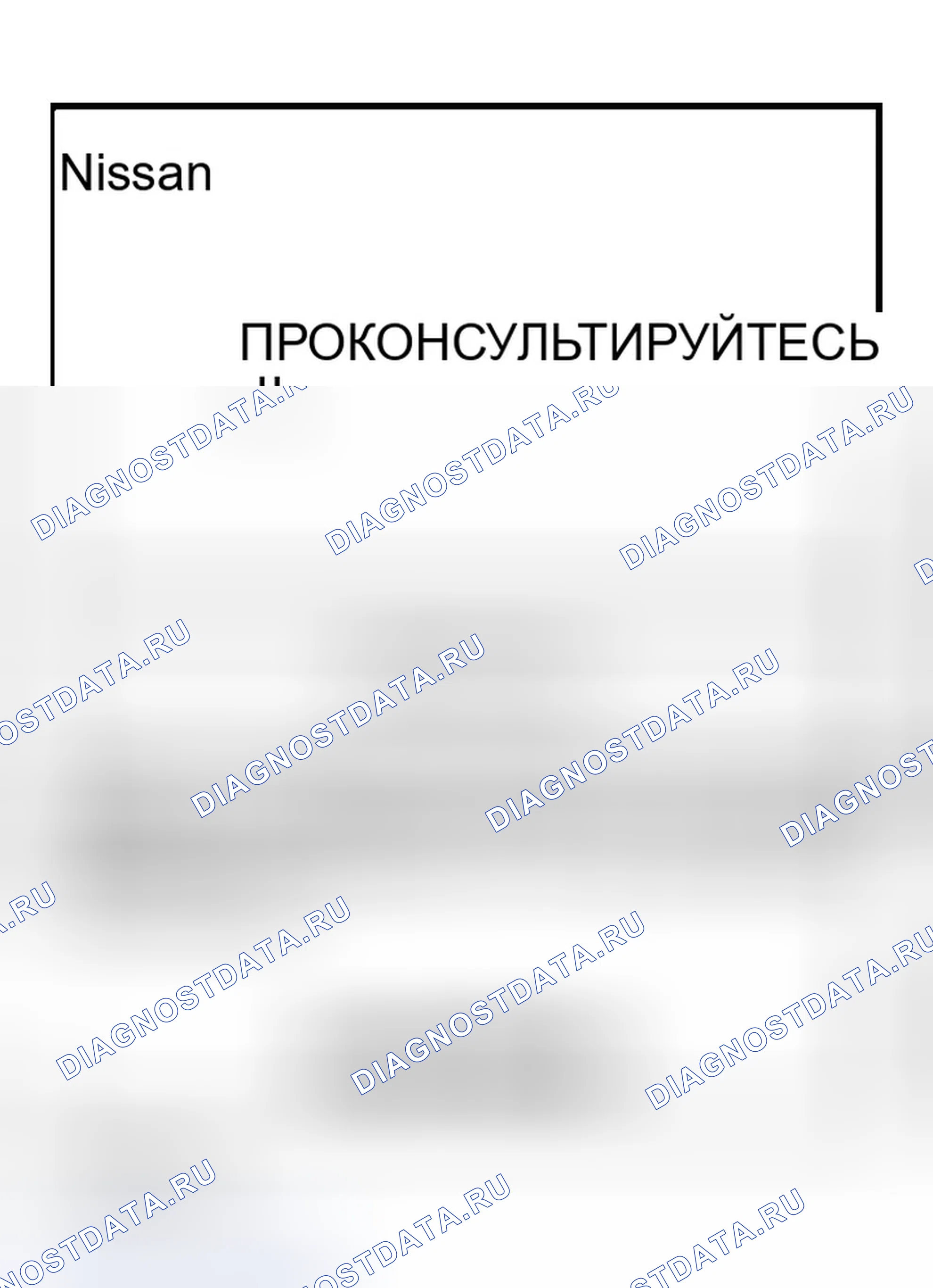 Рис. 178. Infiniti Q45 III