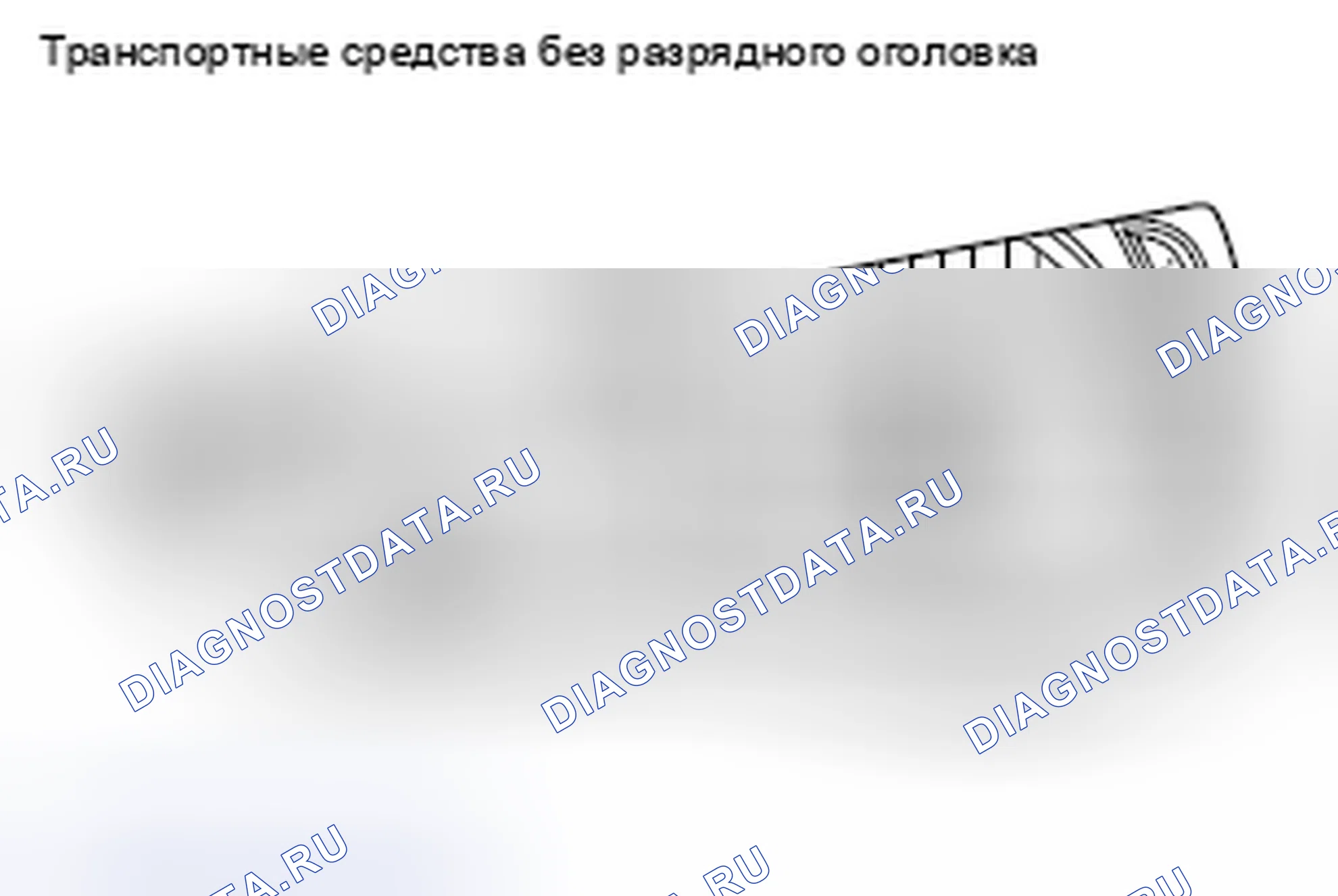 Рис. 63. Honda e:NP1 I