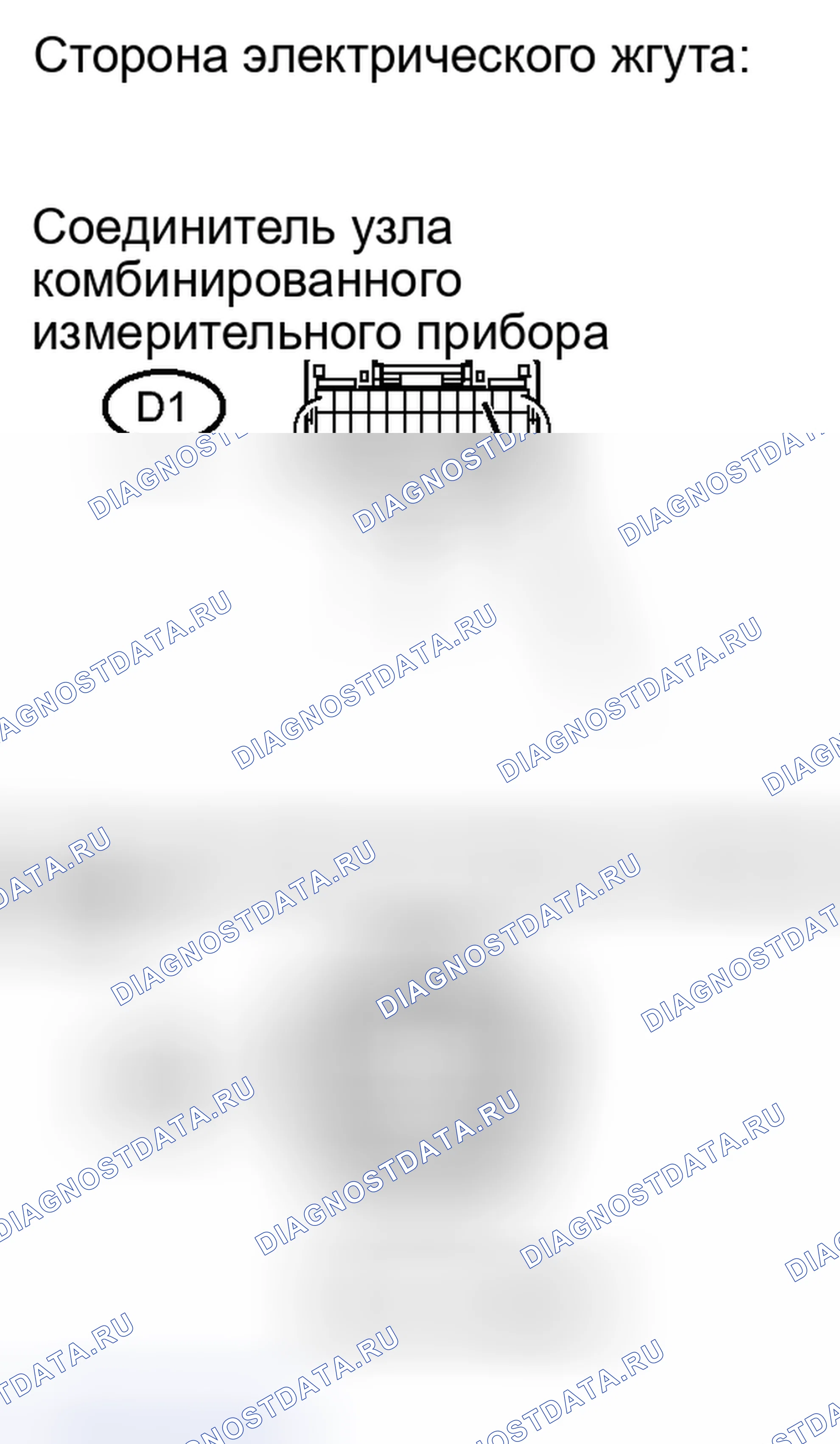 Рис. 19. Toyota Yaris III