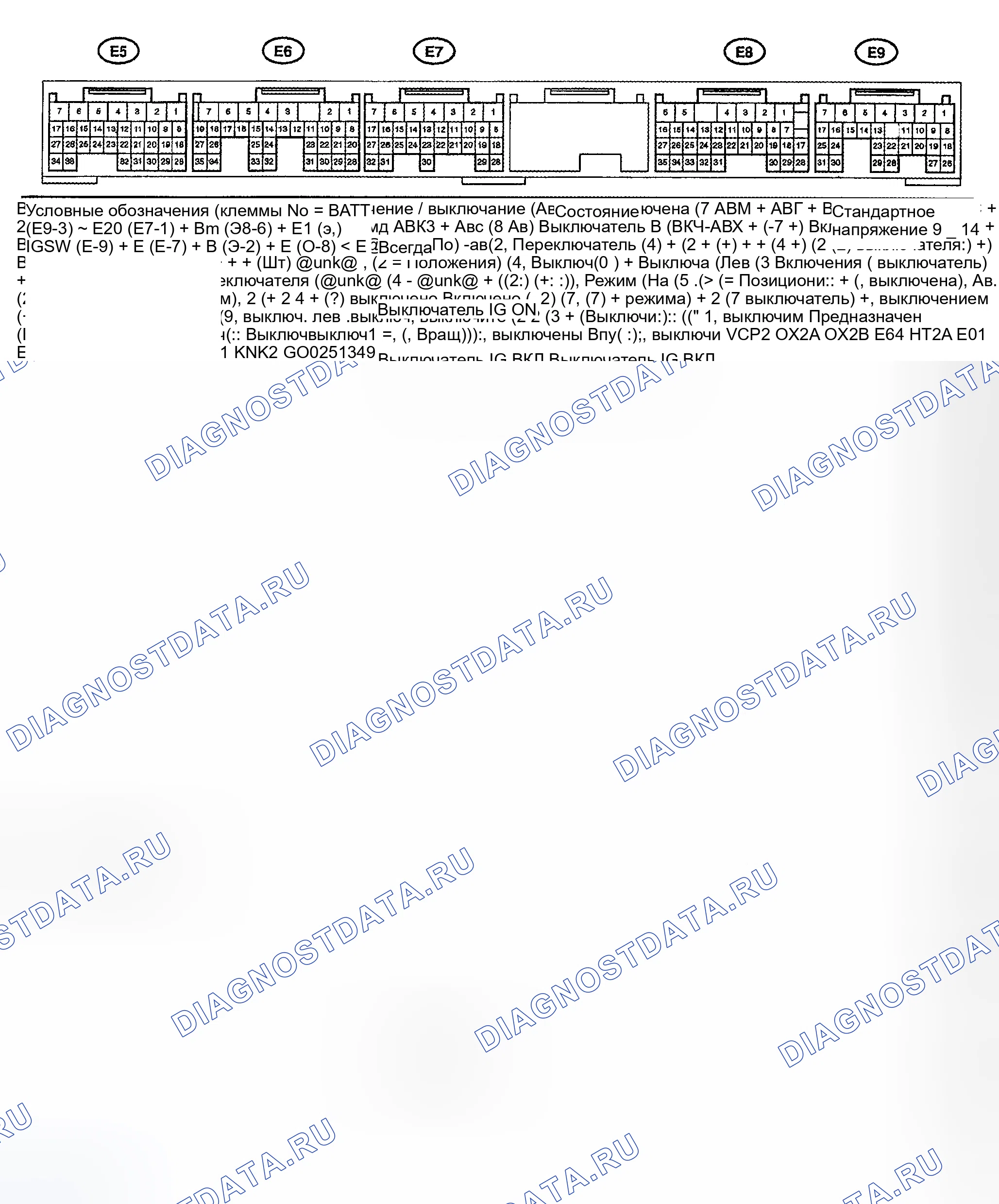 Рис. 8. Haval Menglong I