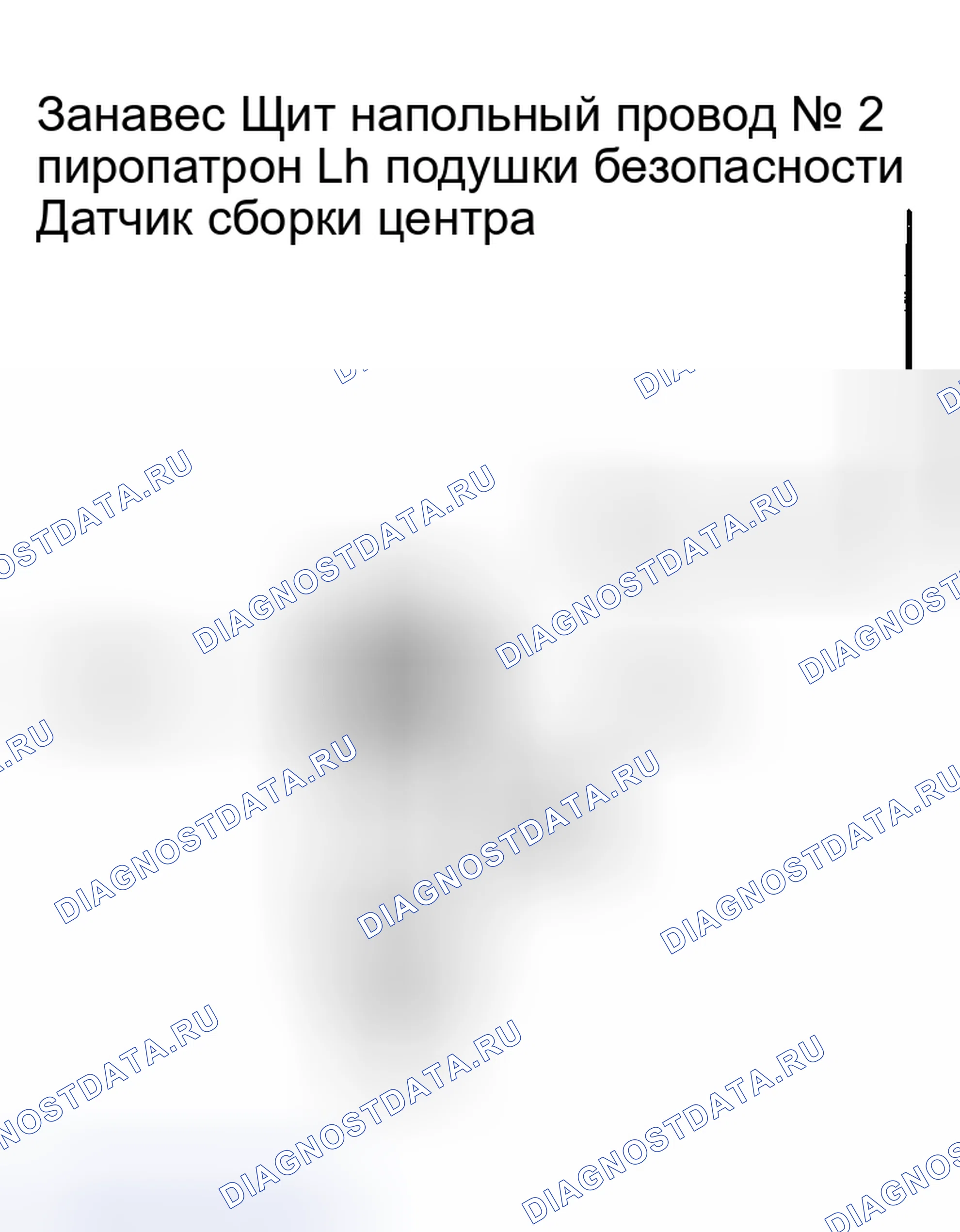 Рис. 265: ПРОЦЕДУРА КОНТРОЛЯ. Toyota Highlander I рестайлинг
