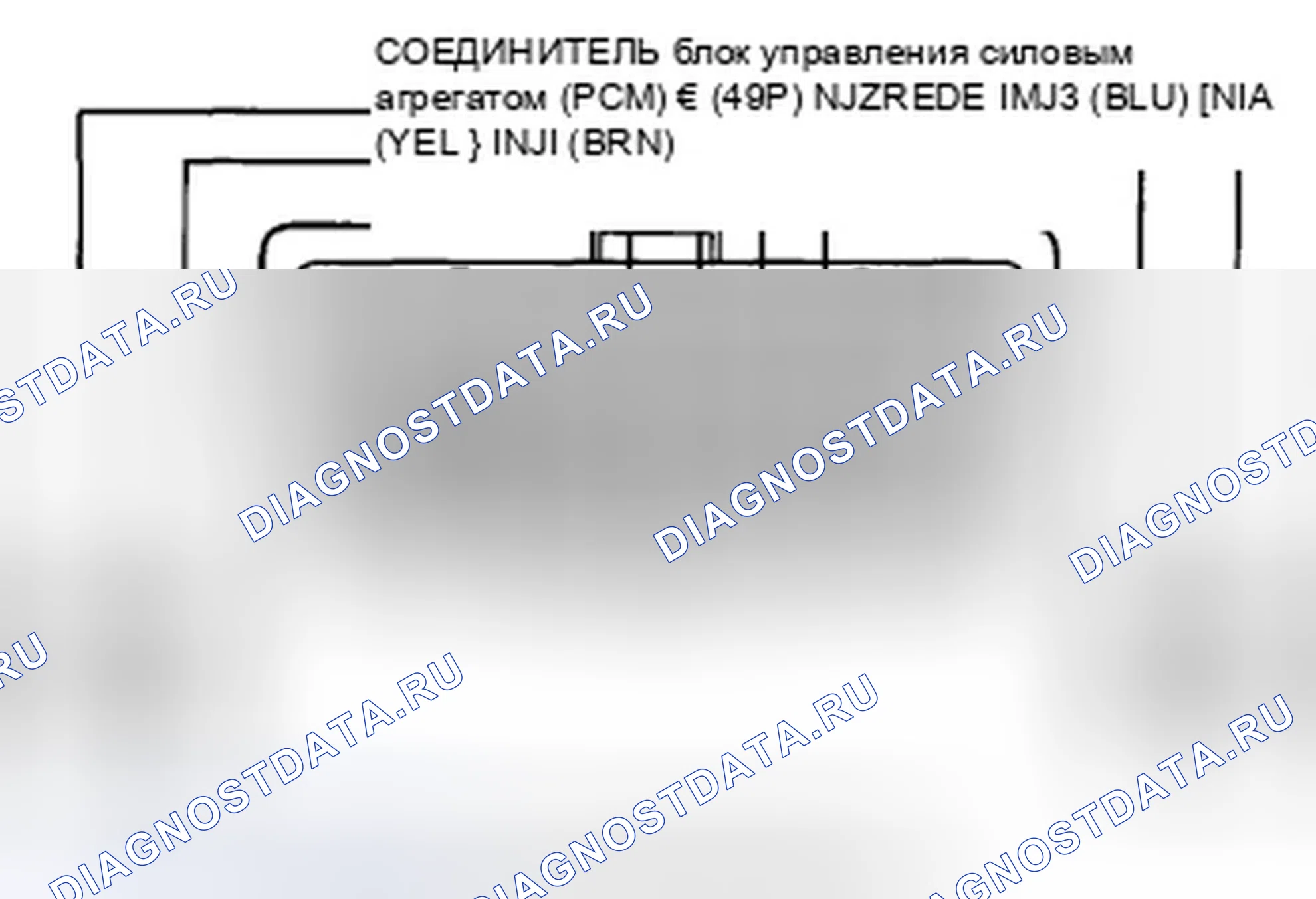Рис. 498: расшифровка кода ошибки P0301: обнаружен пропуск зажигания цилиндра № 1; расшифровка кода ошибки P0302: № 2 обнаружен пропуск зажигания баллонов; расшифровка кода ошибки P0303: N. Honda CR-V III