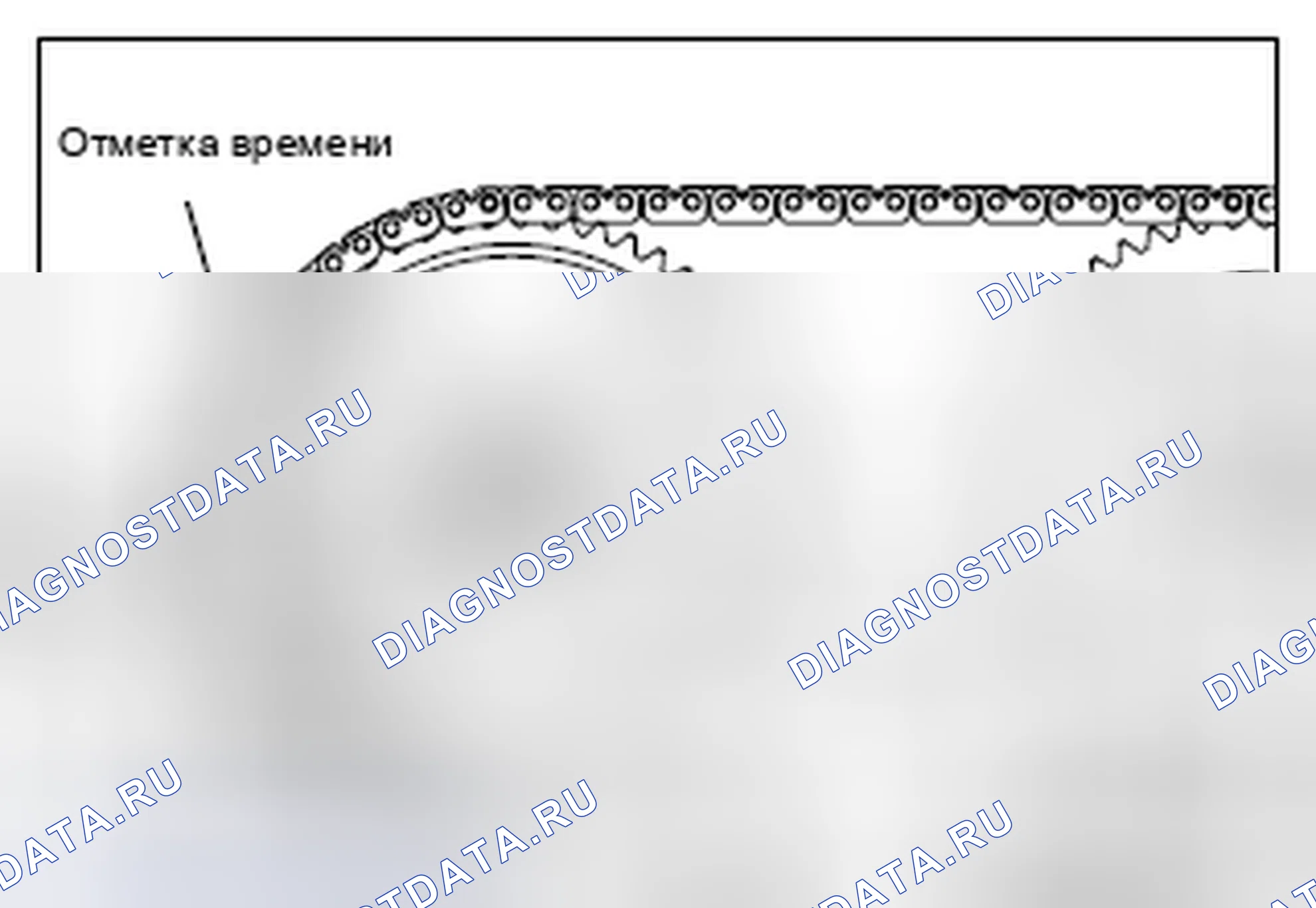 Рис. 507. Mazda MX-5 NB