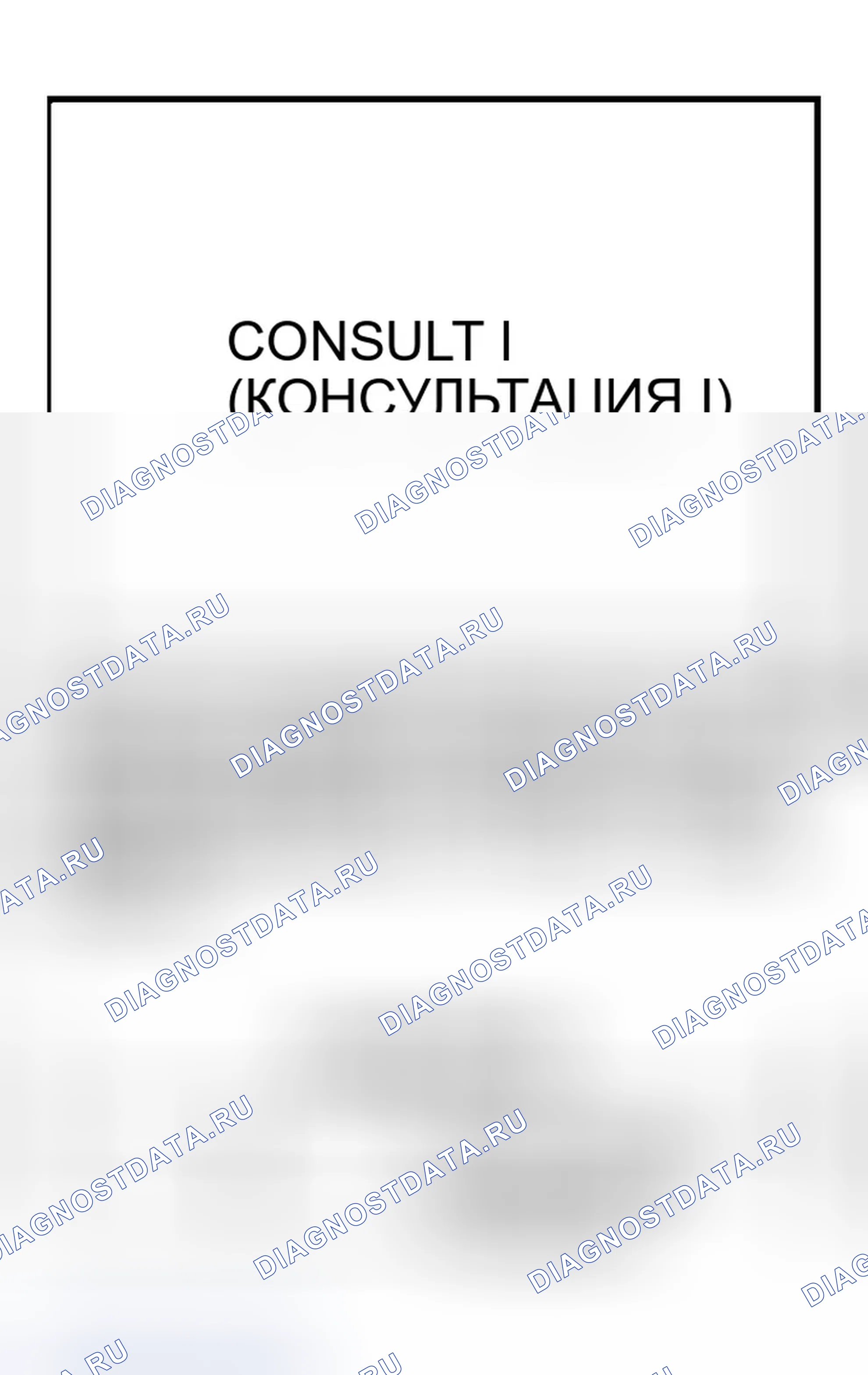 Рис. 320. Infiniti G35 III