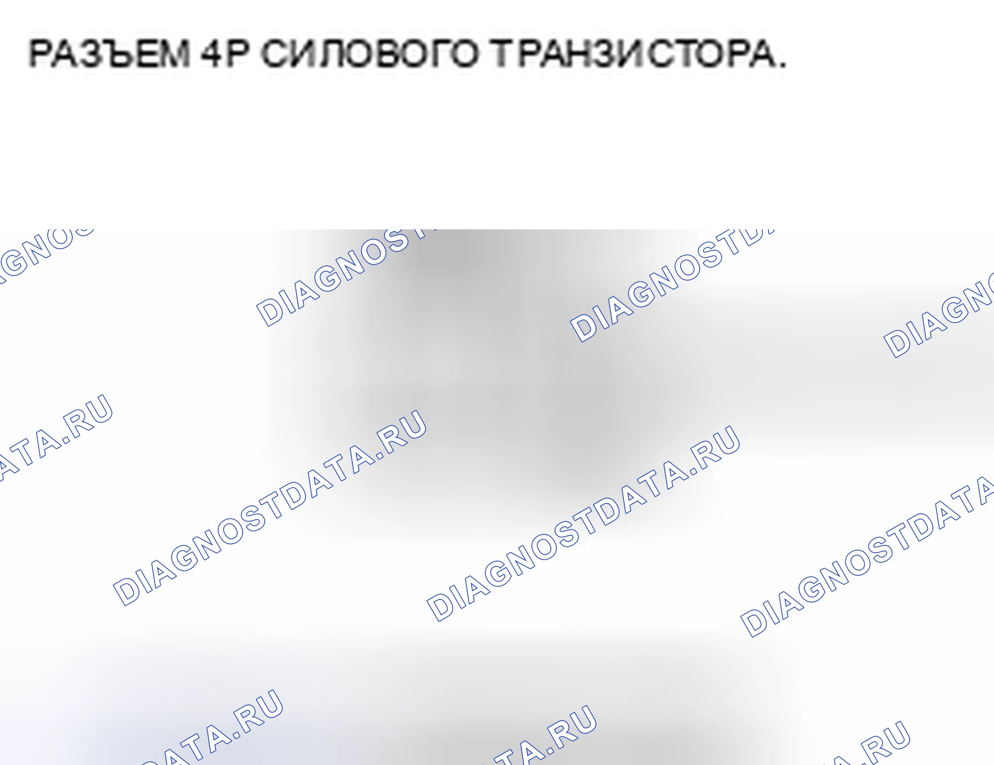 Рис. 143. Acura CSX I