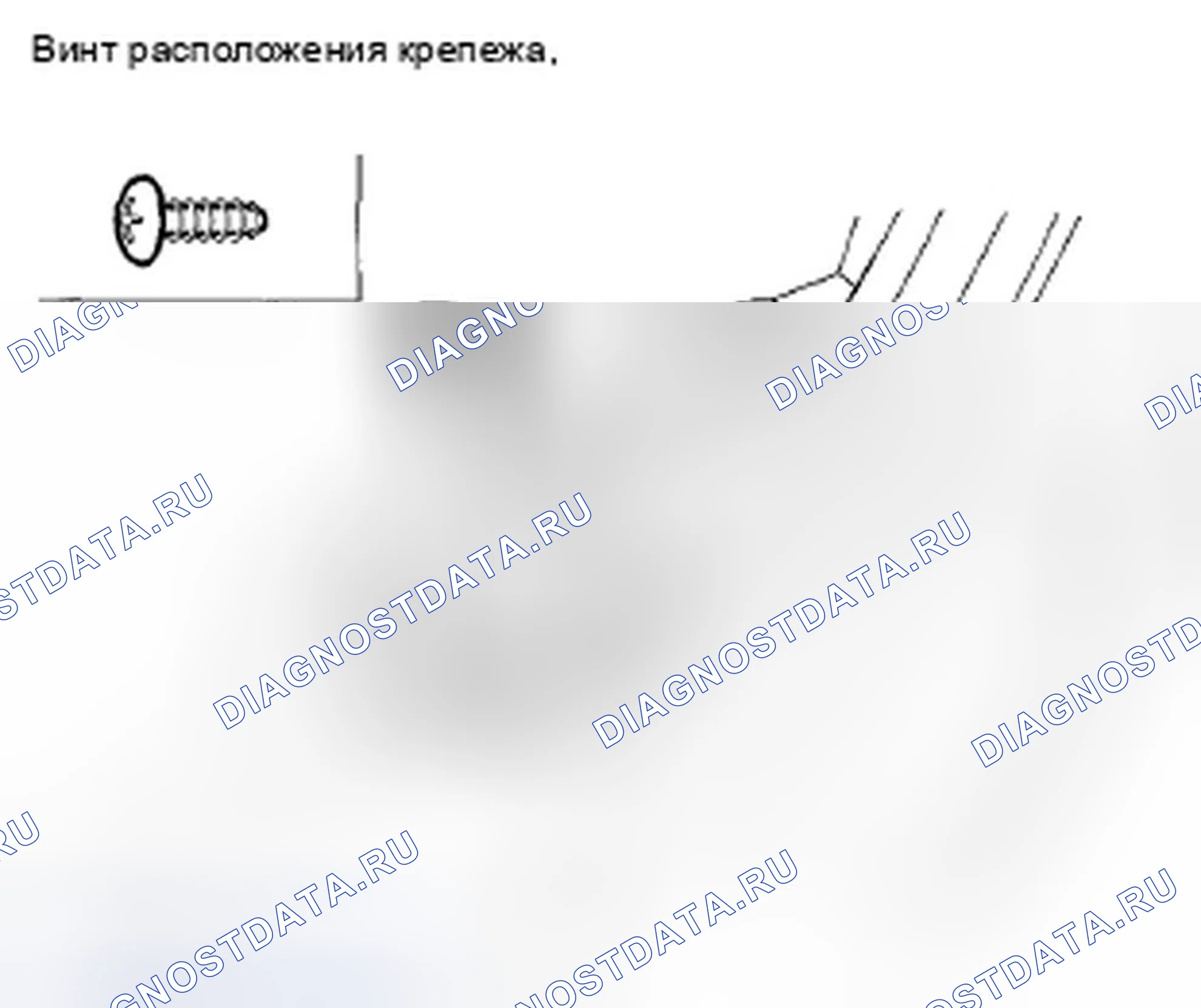Рис. 296. Acura TSX II
