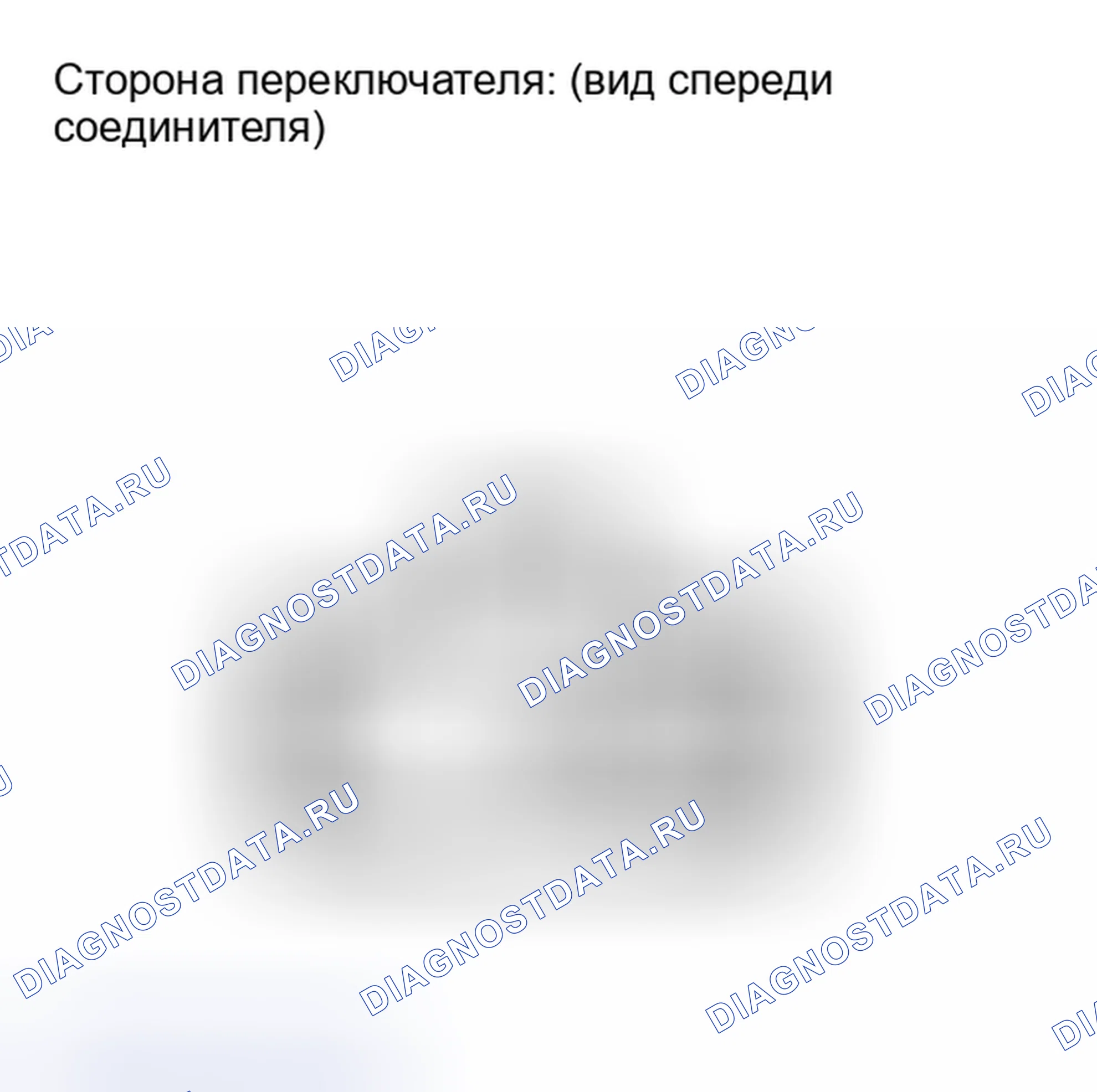 Рис. 173: ПРОВЕРКА автоматической трансмиссии (акпп). Haval H6S I