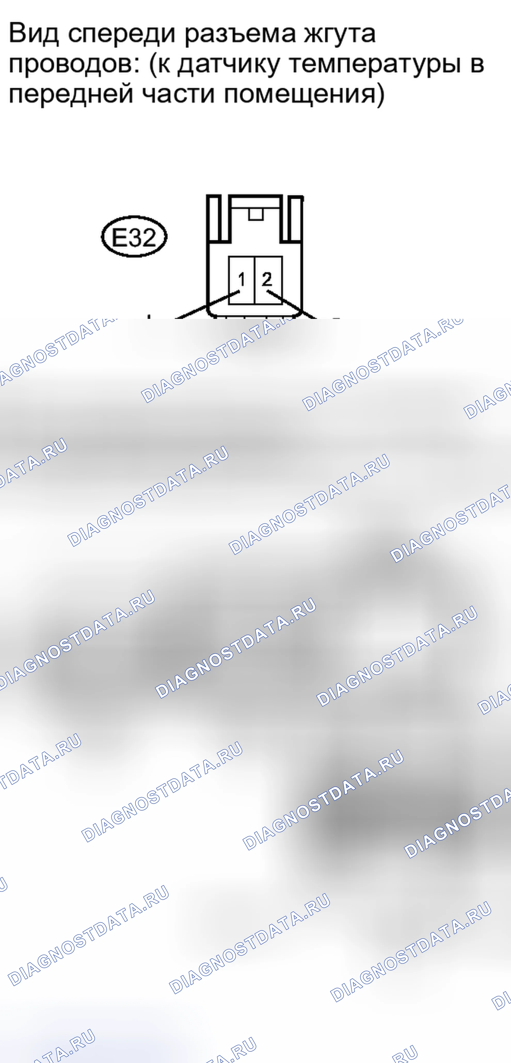 Рис. 244. Haval Xiaolong I