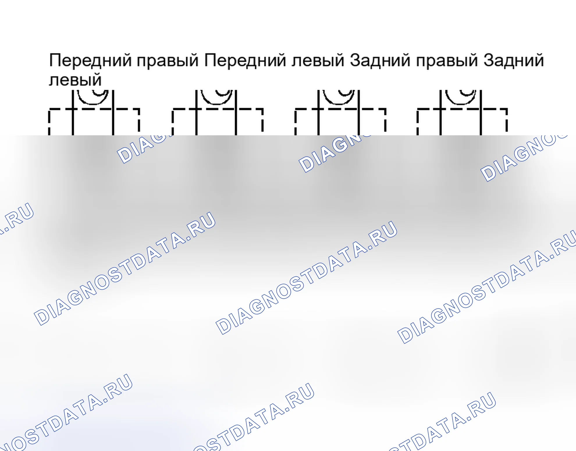Рис. 14: ДИАГНОСТИЧЕСКАЯ ПРОЦЕДУРА. Infiniti I30 II
