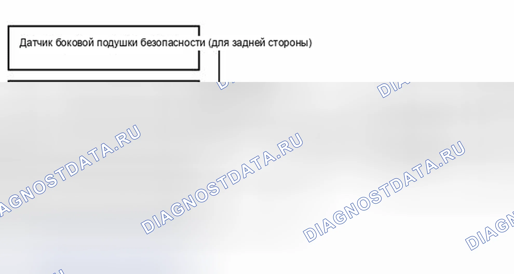 Рис. 165. Toyota Venza I