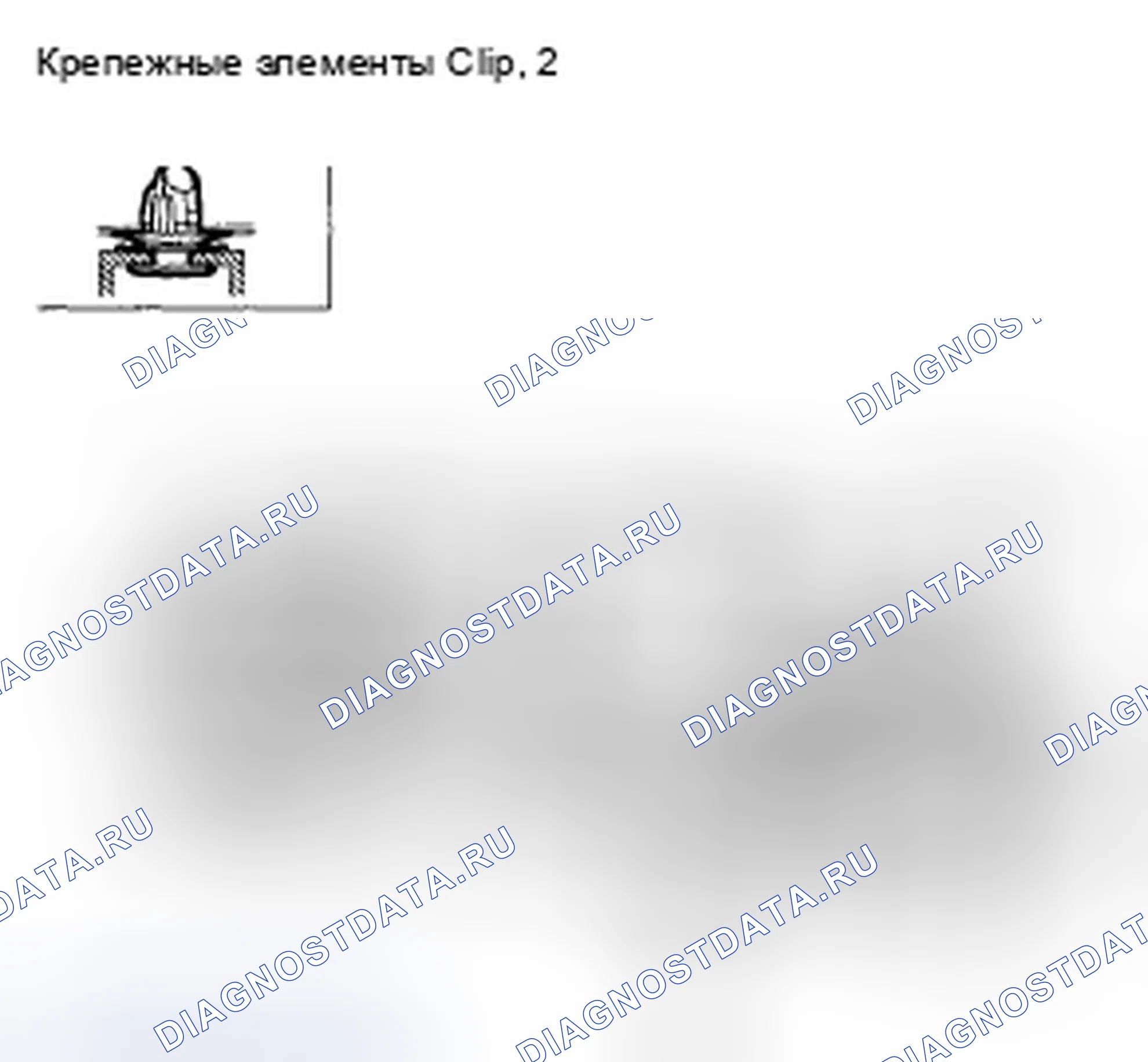 Рис. 141. Acura TSX II