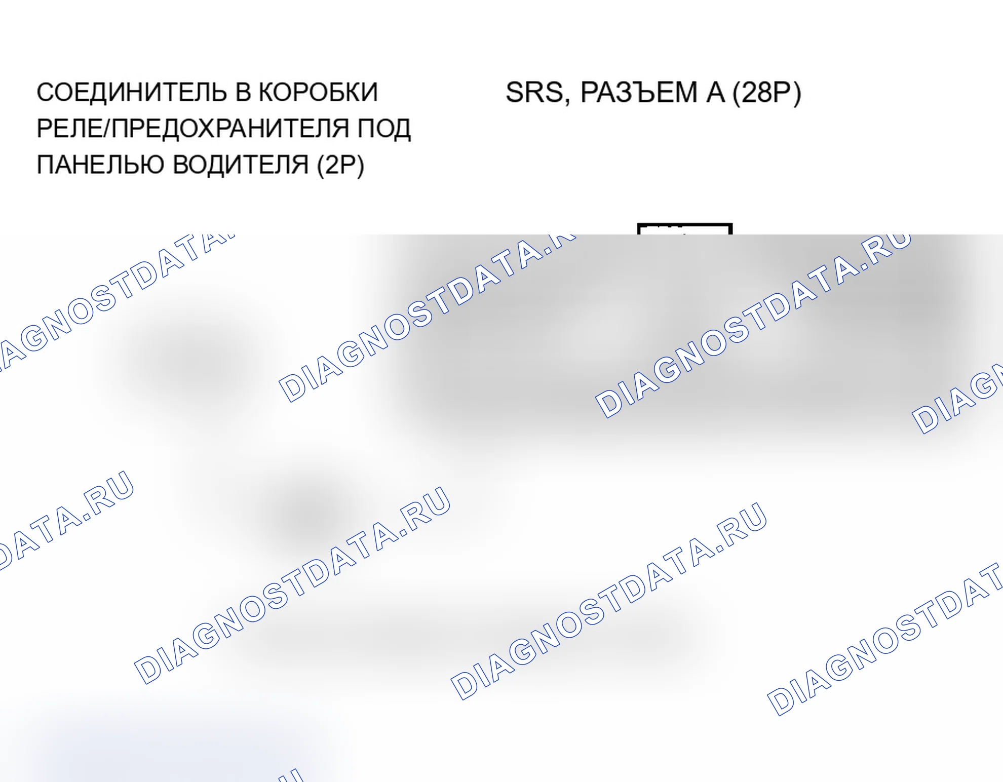 Рис. 379. Acura MDX I