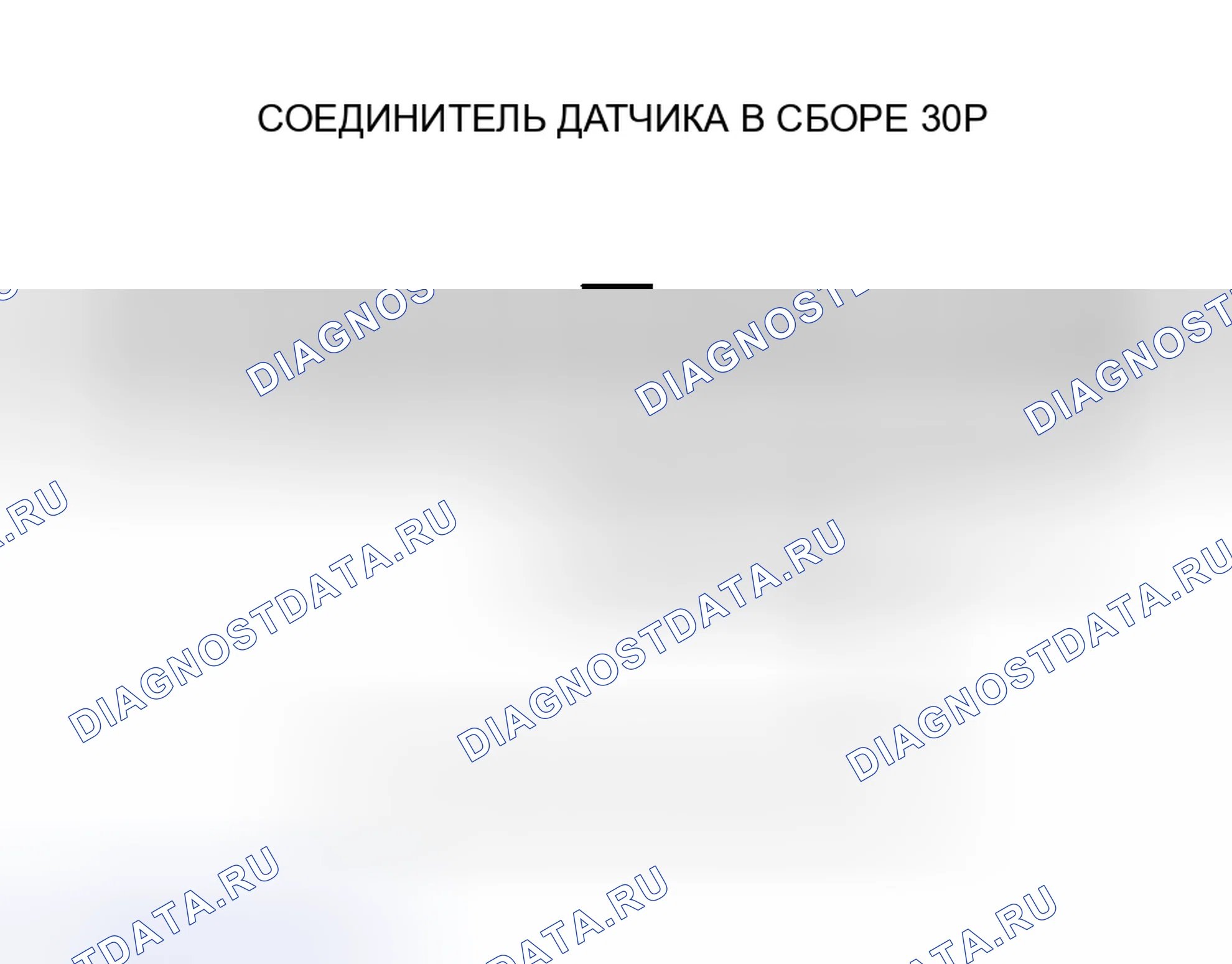 Рис. 323. Honda Insight I